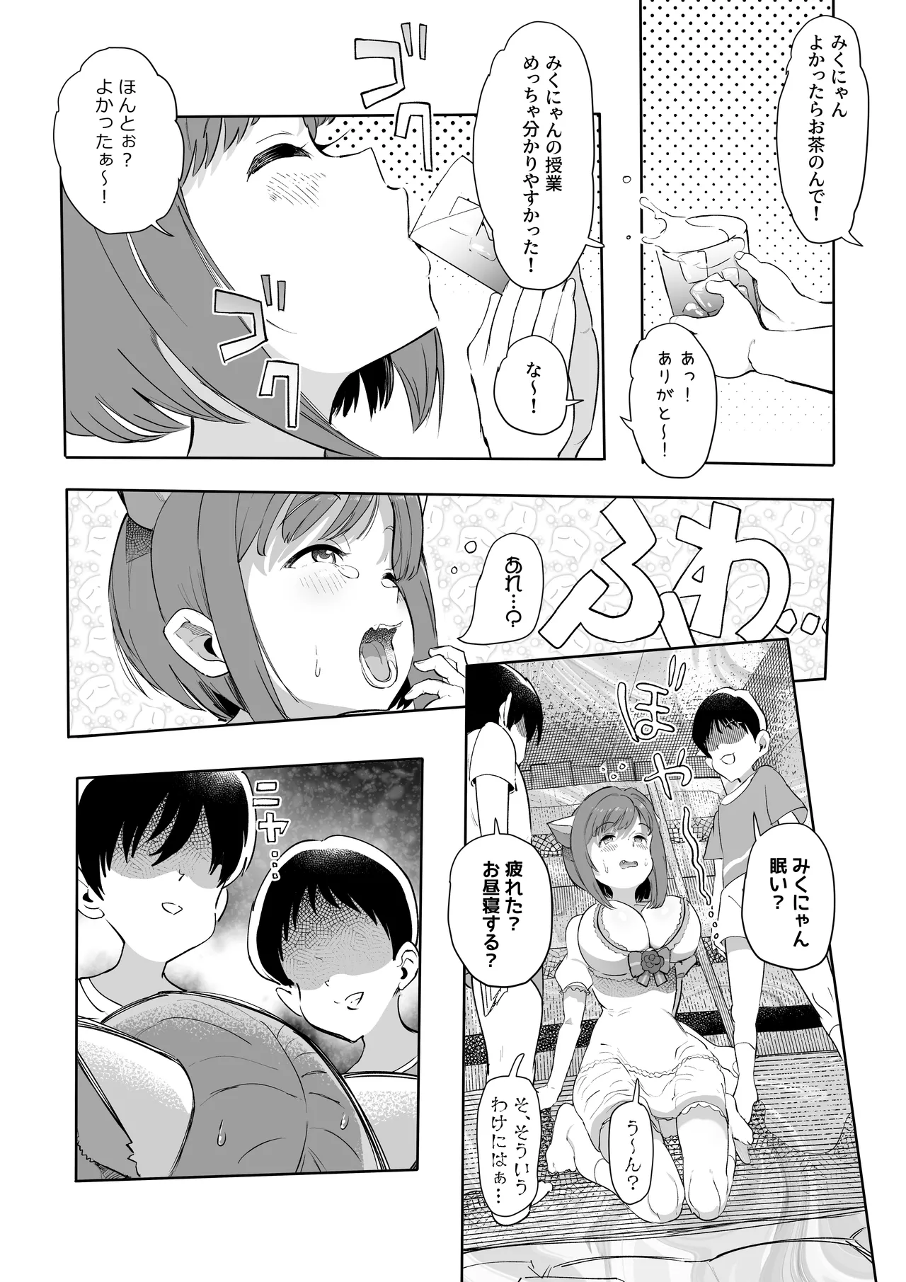 Preview page 6