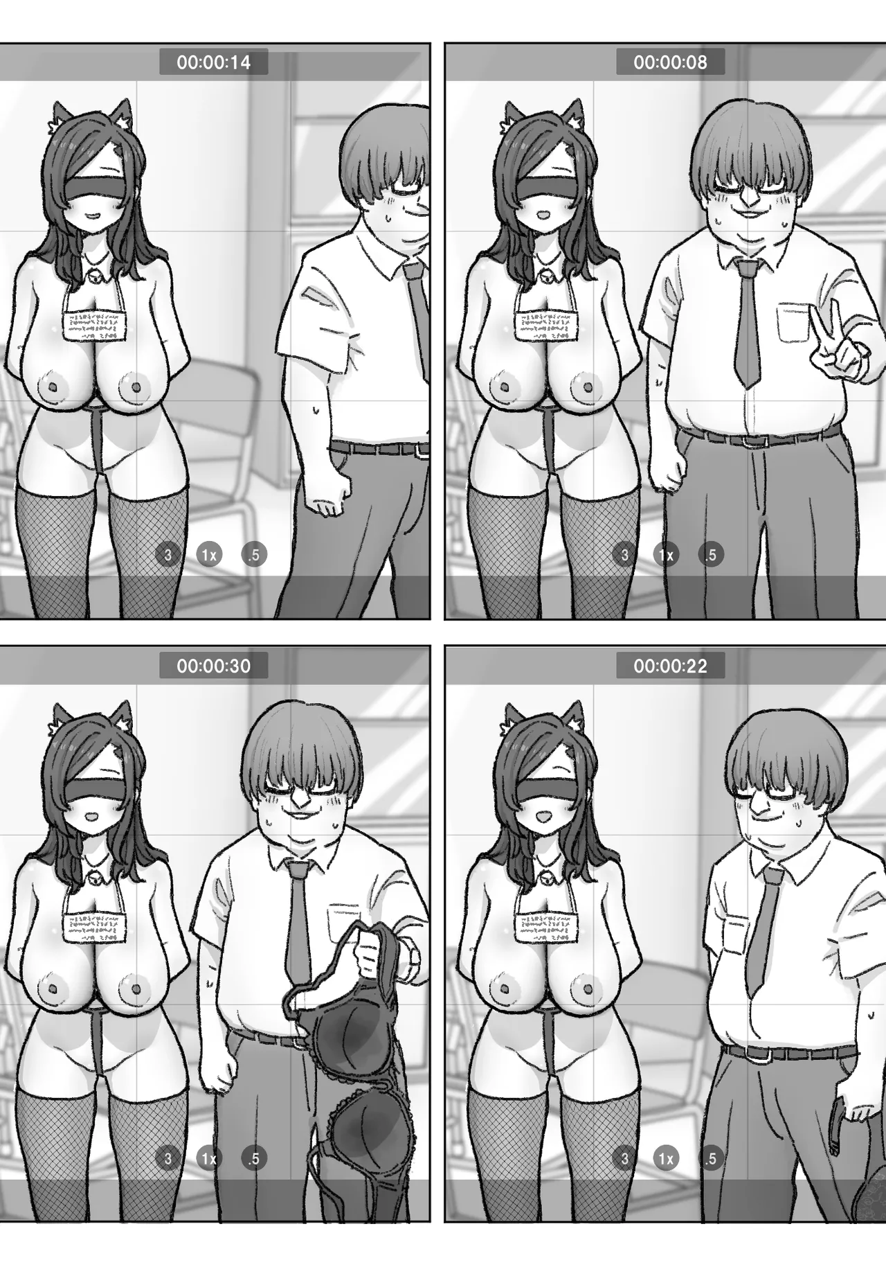 千里ちゃん露出徘徊⑭ 先行1p - Page 58