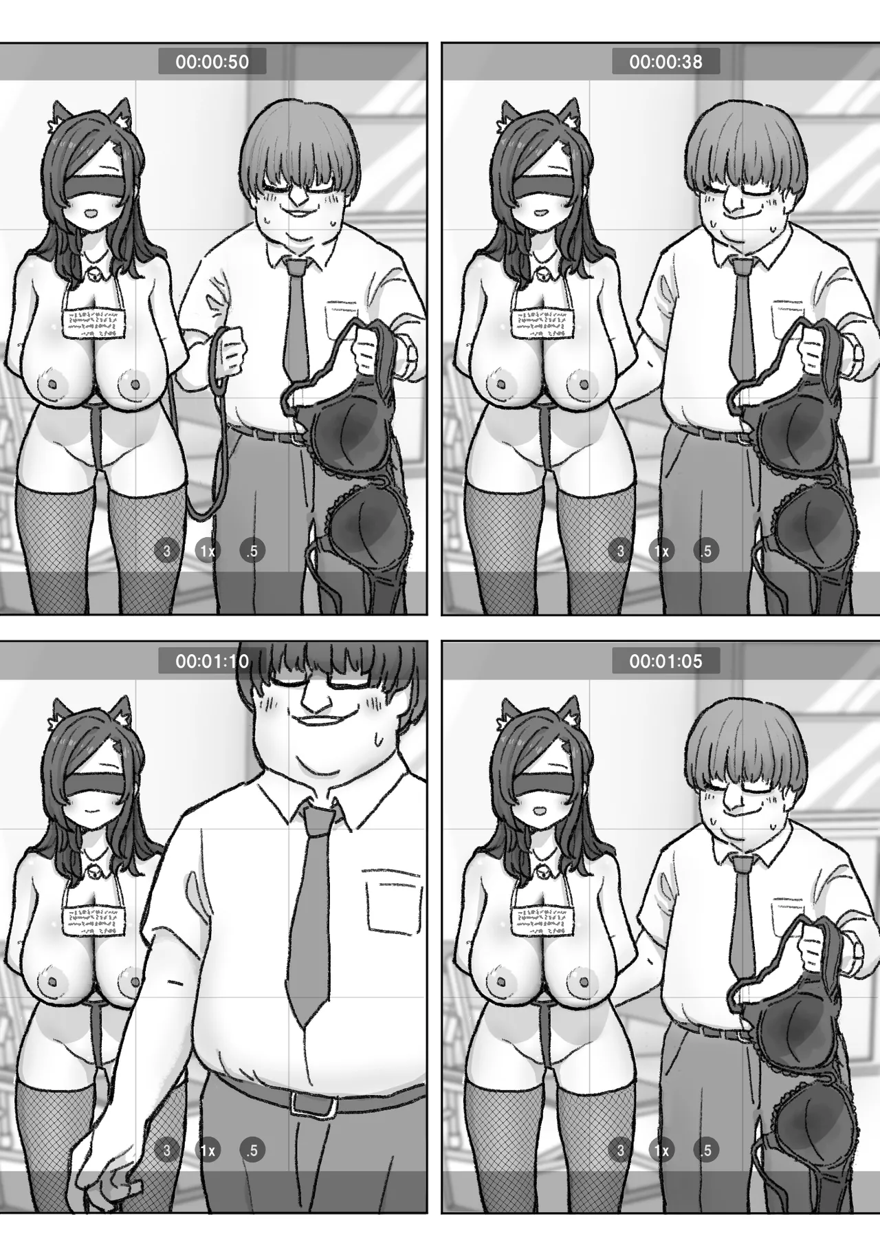 千里ちゃん露出徘徊⑭ 先行1p - Page 59