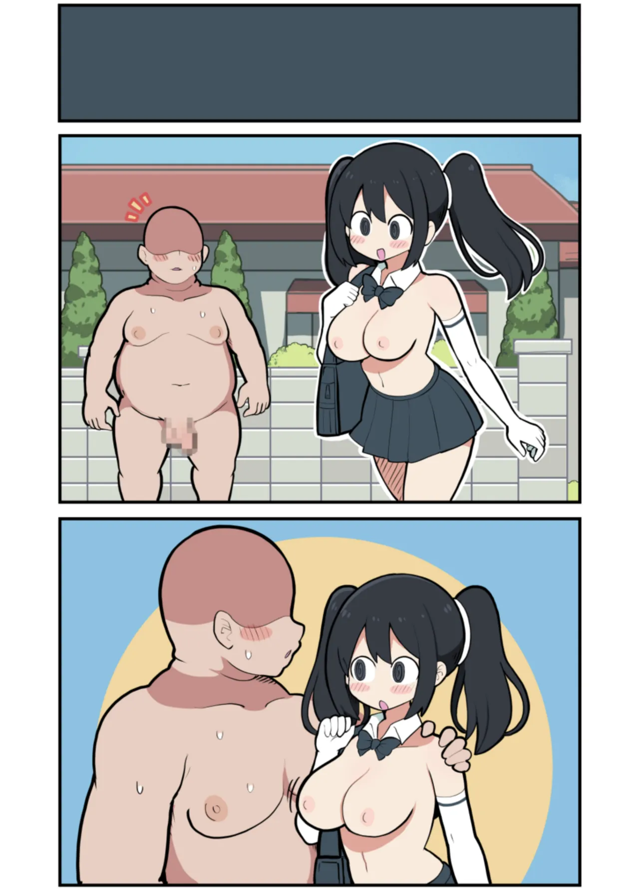 黒髪おっぱいちゃんとおじさんが付き合う話♡ - Page 49