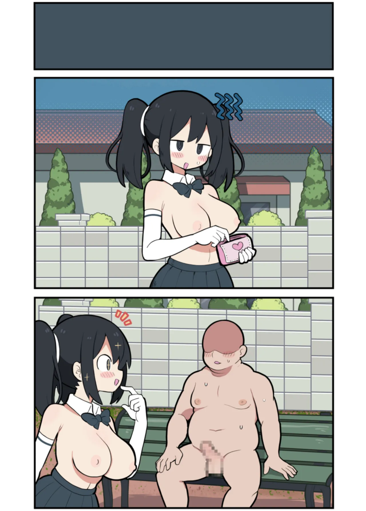 黒髪おっぱいちゃんとおじさんが付き合う話♡ - Page 65