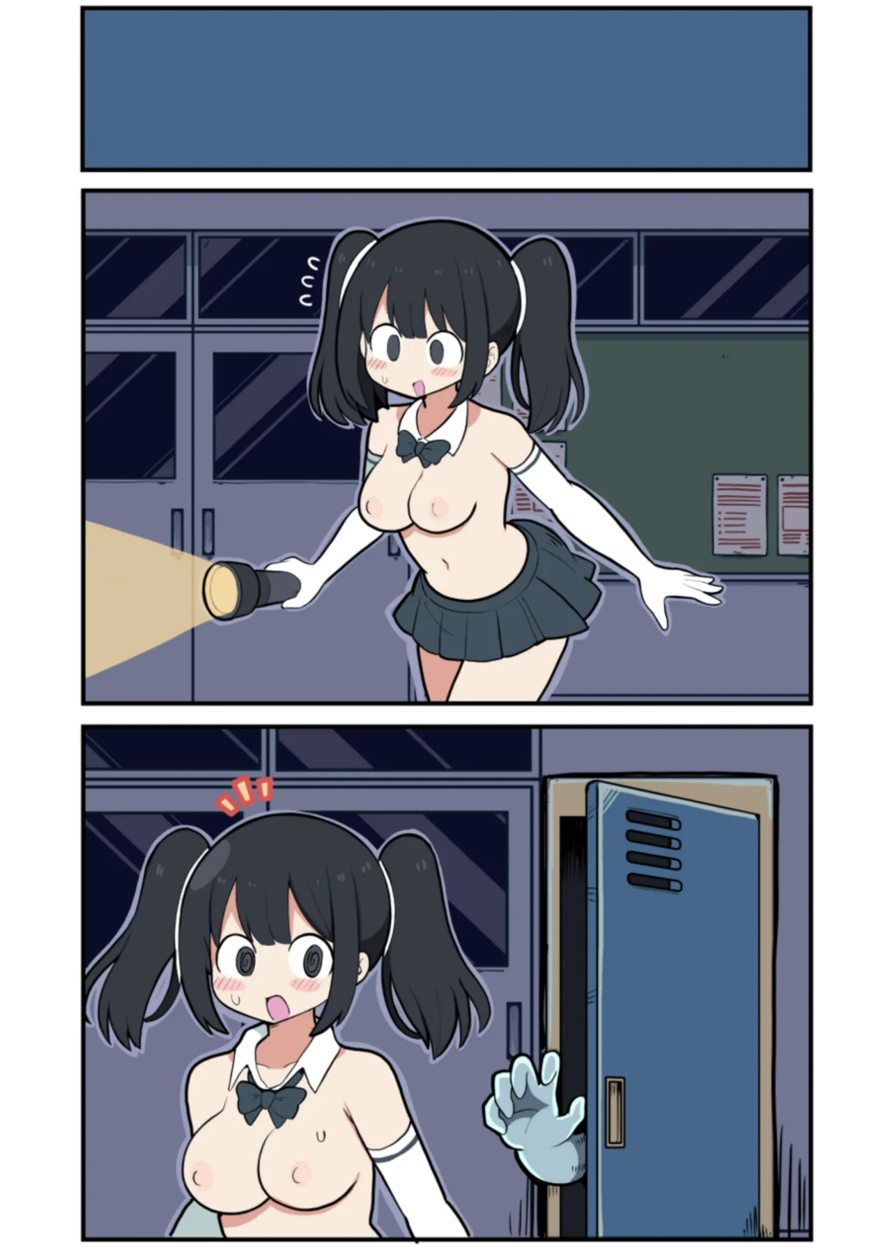 黒髪おっぱいちゃんとおじさんが付き合う話♡ - Page 84