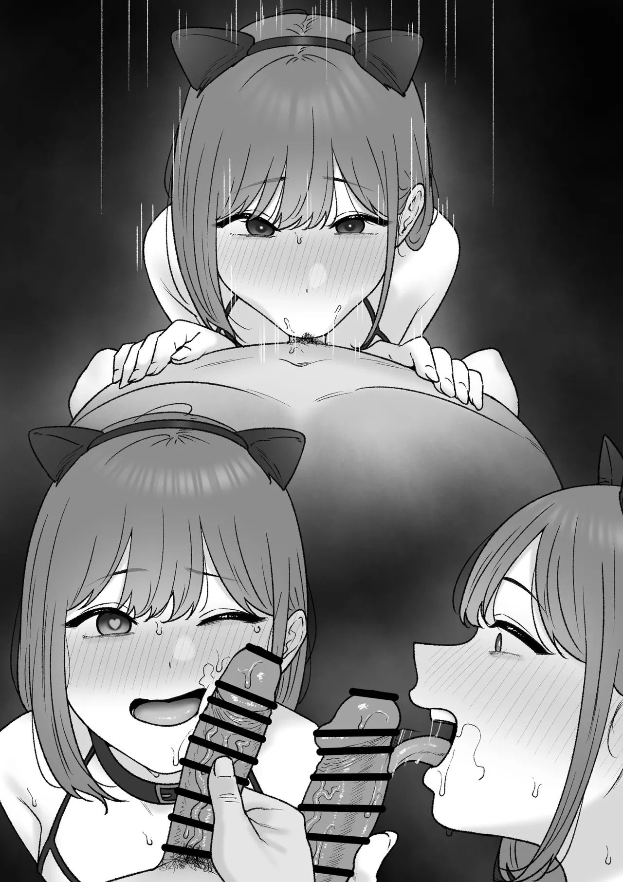 人気者になりたいタレント - Page 36