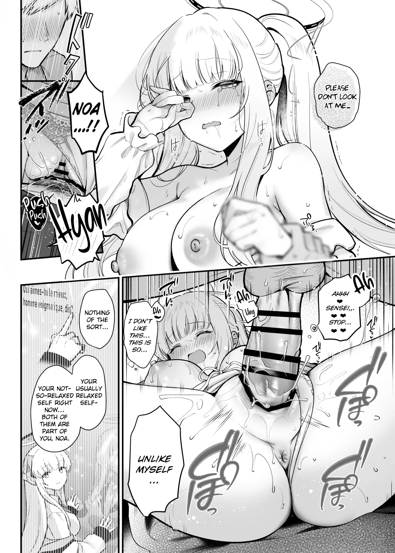 Page 13 of Hoshi ni Somerareta Yoru no Kioku - THE NIGHT DYED WITH A STAR