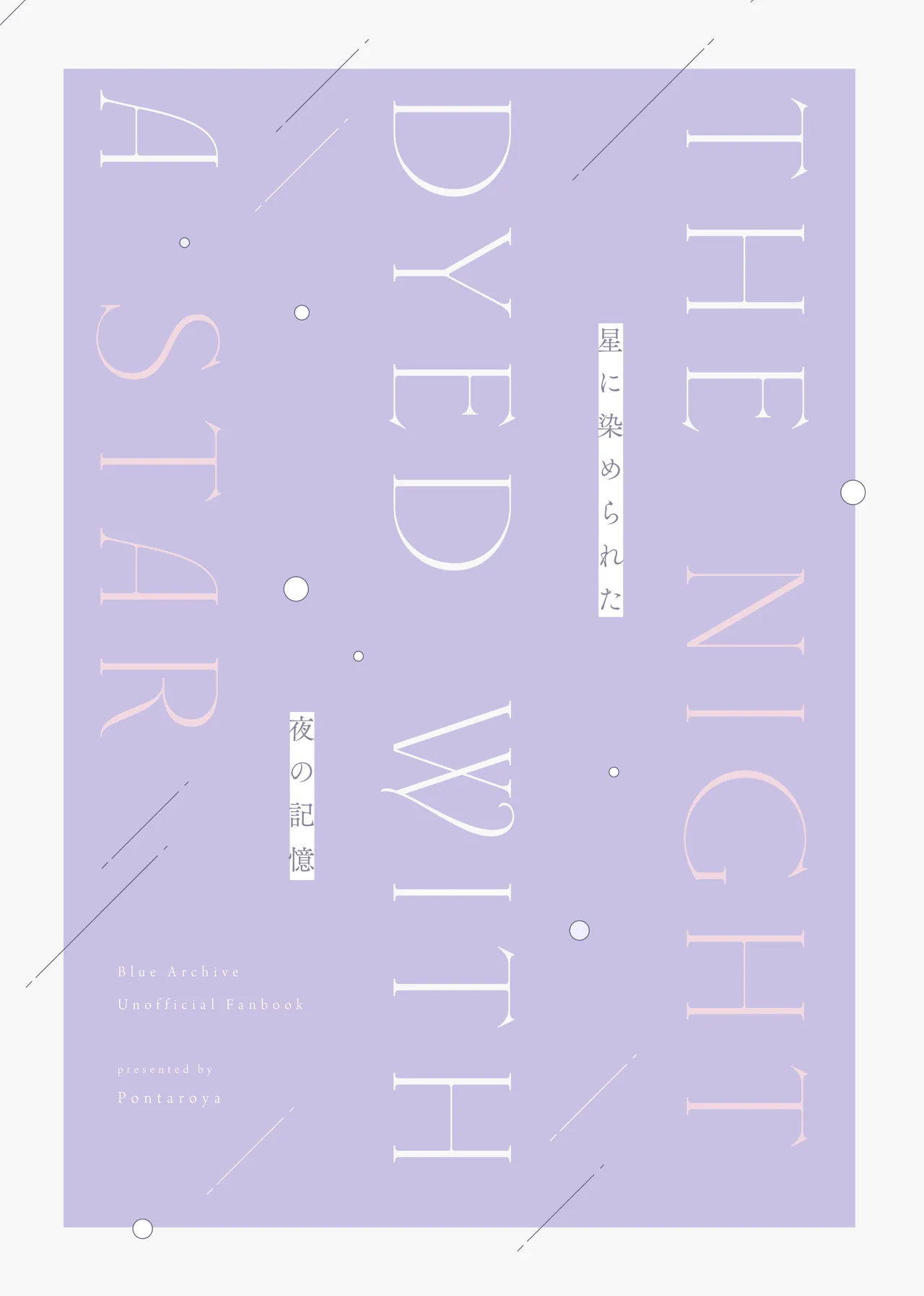 Page 30 of Hoshi ni Somerareta Yoru no Kioku - THE NIGHT DYED WITH A STAR