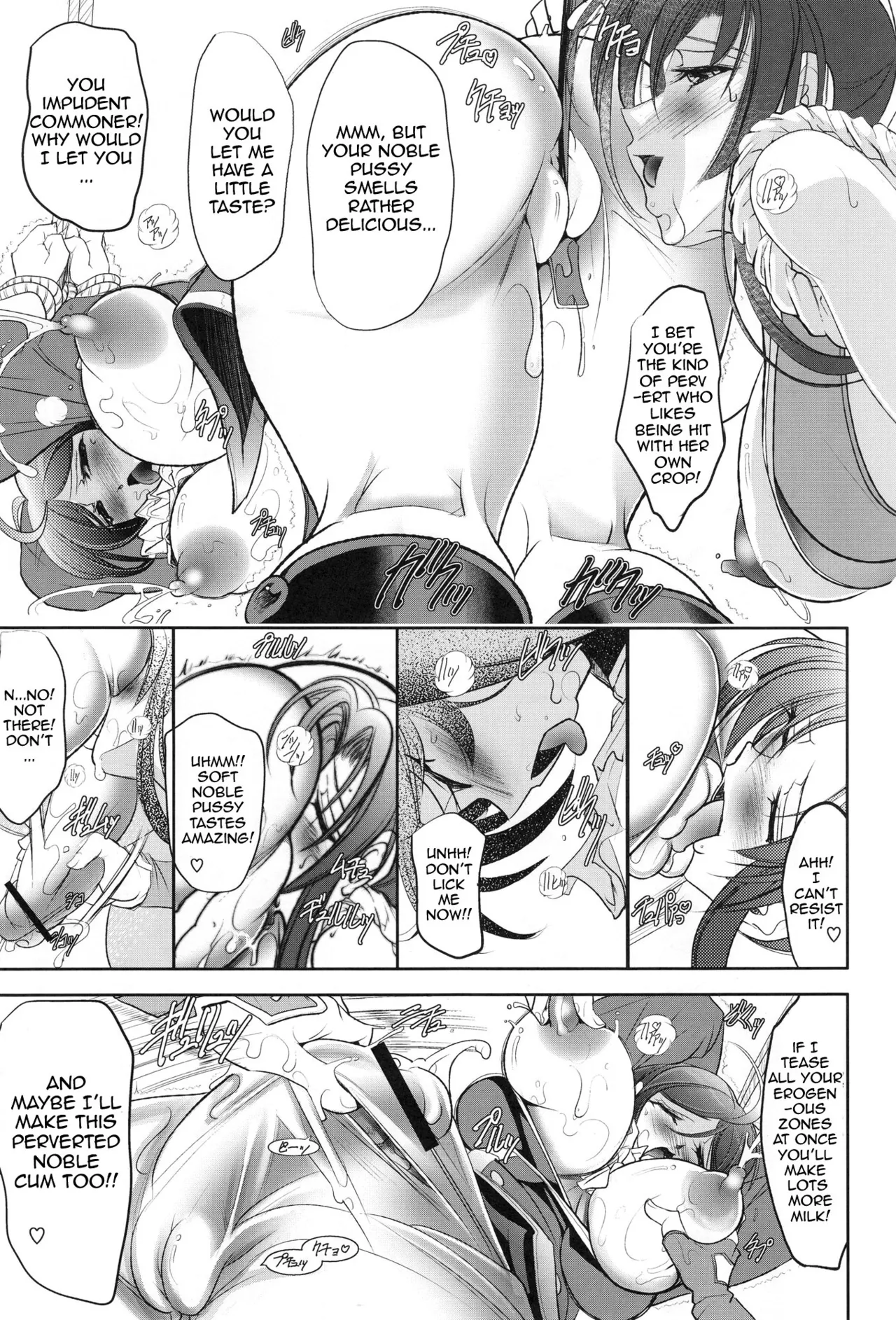 Flower Double-X - Page 14