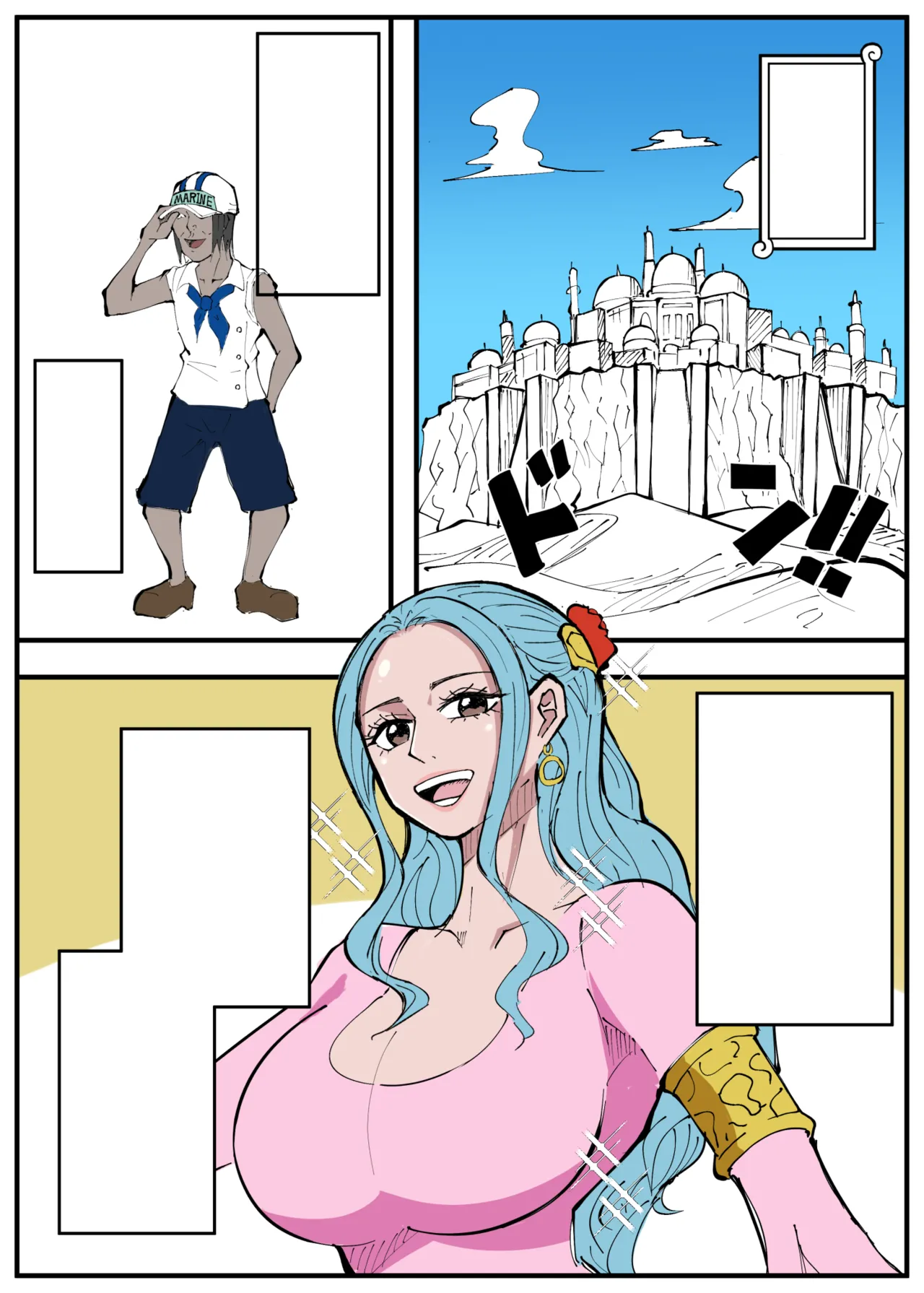 ワンピ×無敵キモ男④ - Page 15