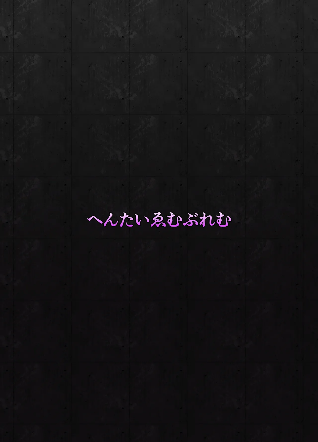 Netora-Lane Sayonara Shikikan Vol. 3 - Page 21