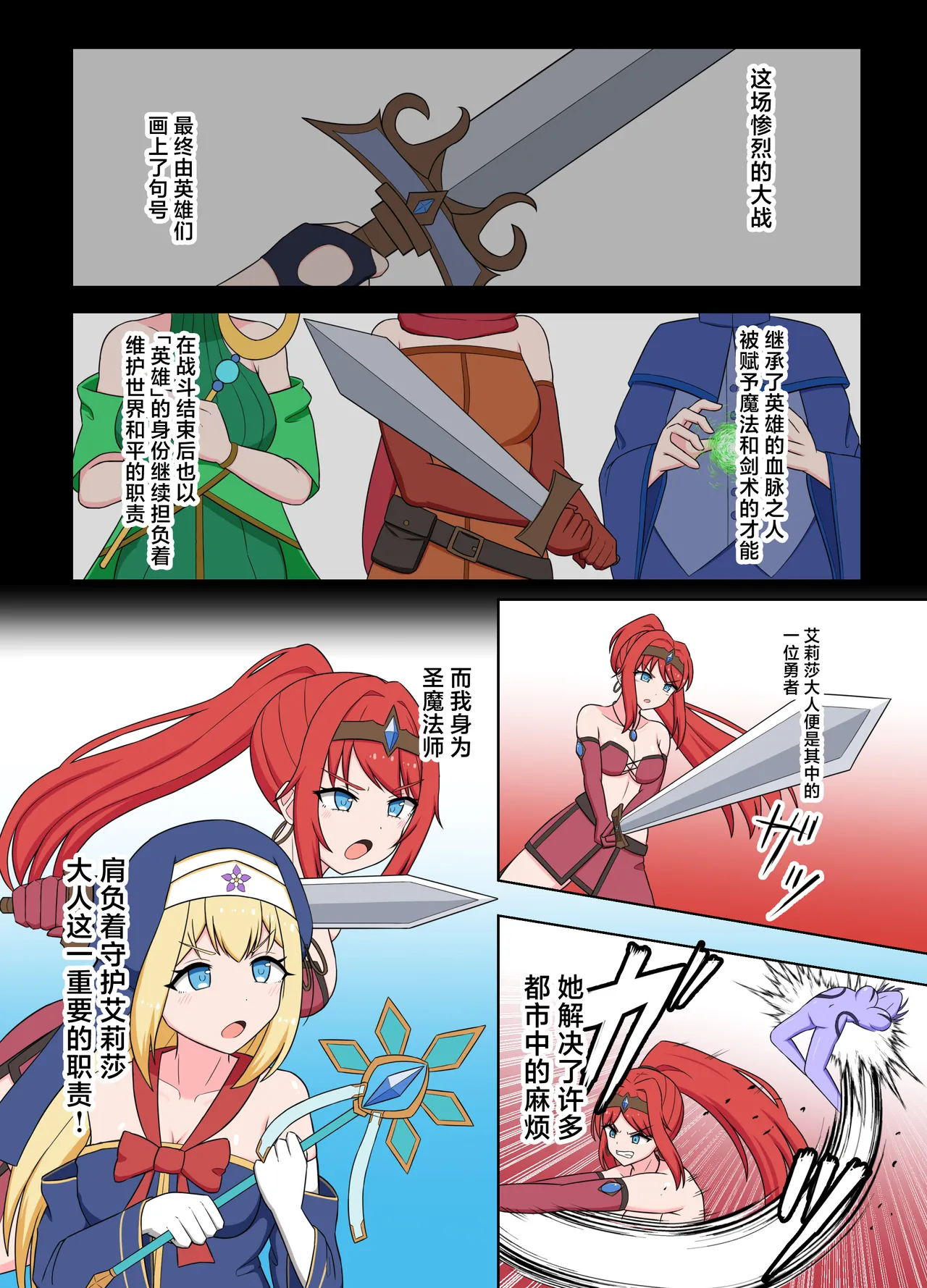 Preview page 4