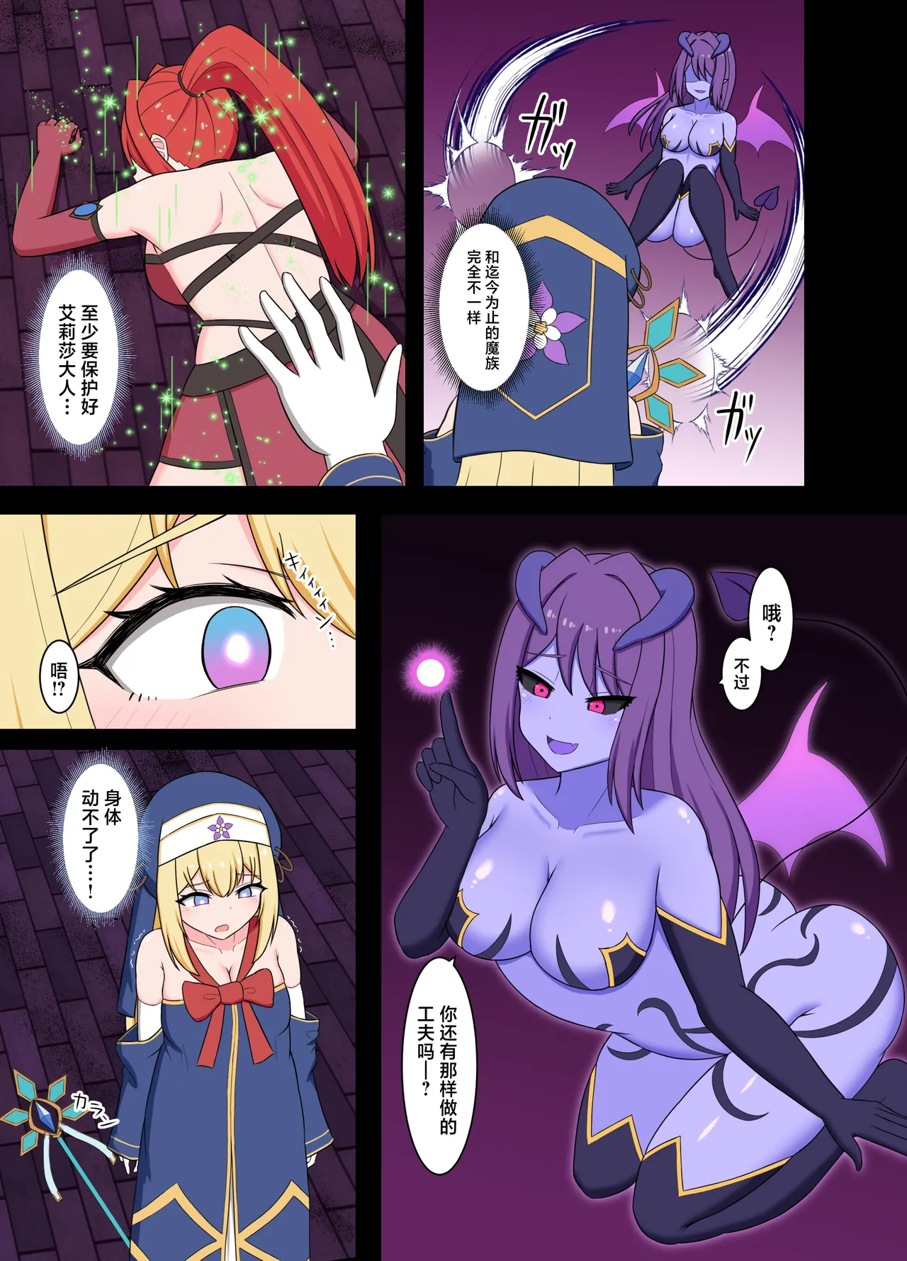 Preview page 7