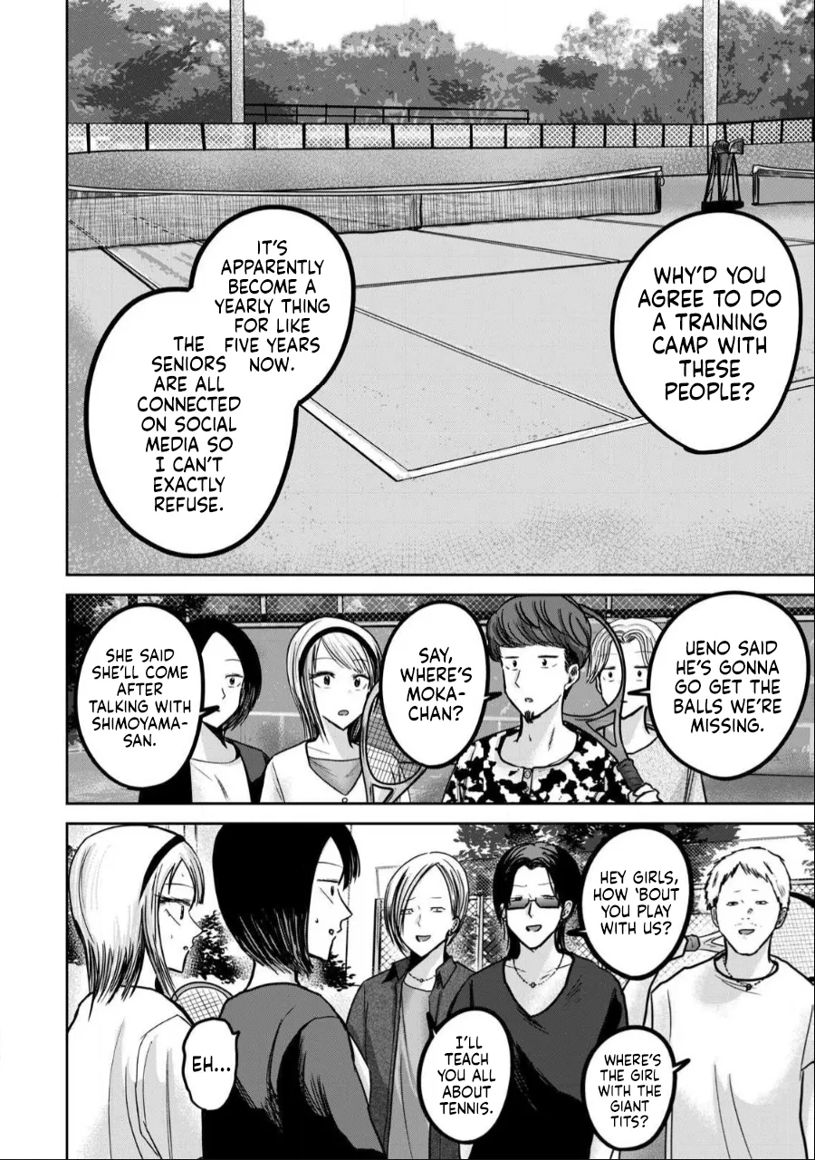 Page 2 of [Nakaura Tomoki] Ueno-kun wa Kaihatsu-zumi Dai 50 wa | Ueno-kun Has Been Developed Chapter 50 [English]