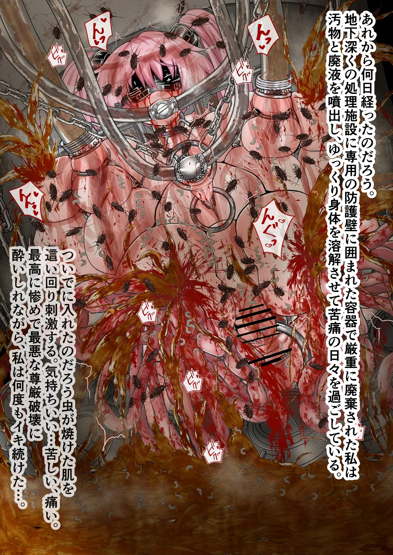Page 83 of Kanzen kousoku dasshutsu majikku! Yuna mama no tokkun kara seikan dekiru no ka!? Sono 3