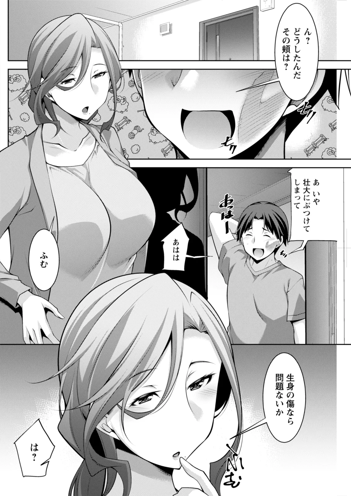 Action Pizazz 2025-12 - Page 230