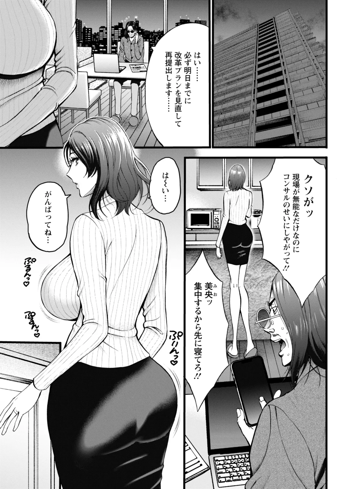 Action Pizazz 2025-12 - Page 317