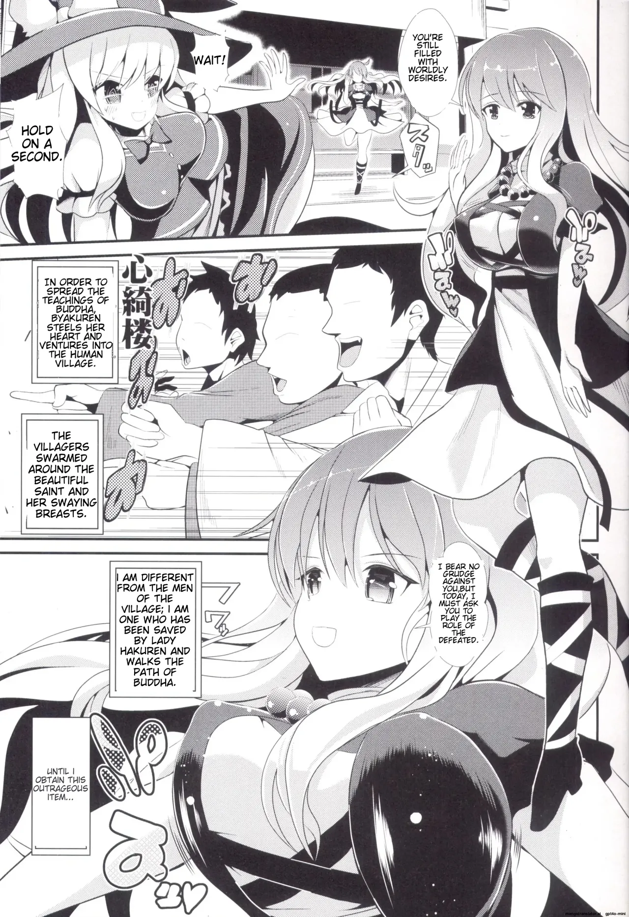 Page 2 of Touhou Jikan 12 Hijiri Byakuren