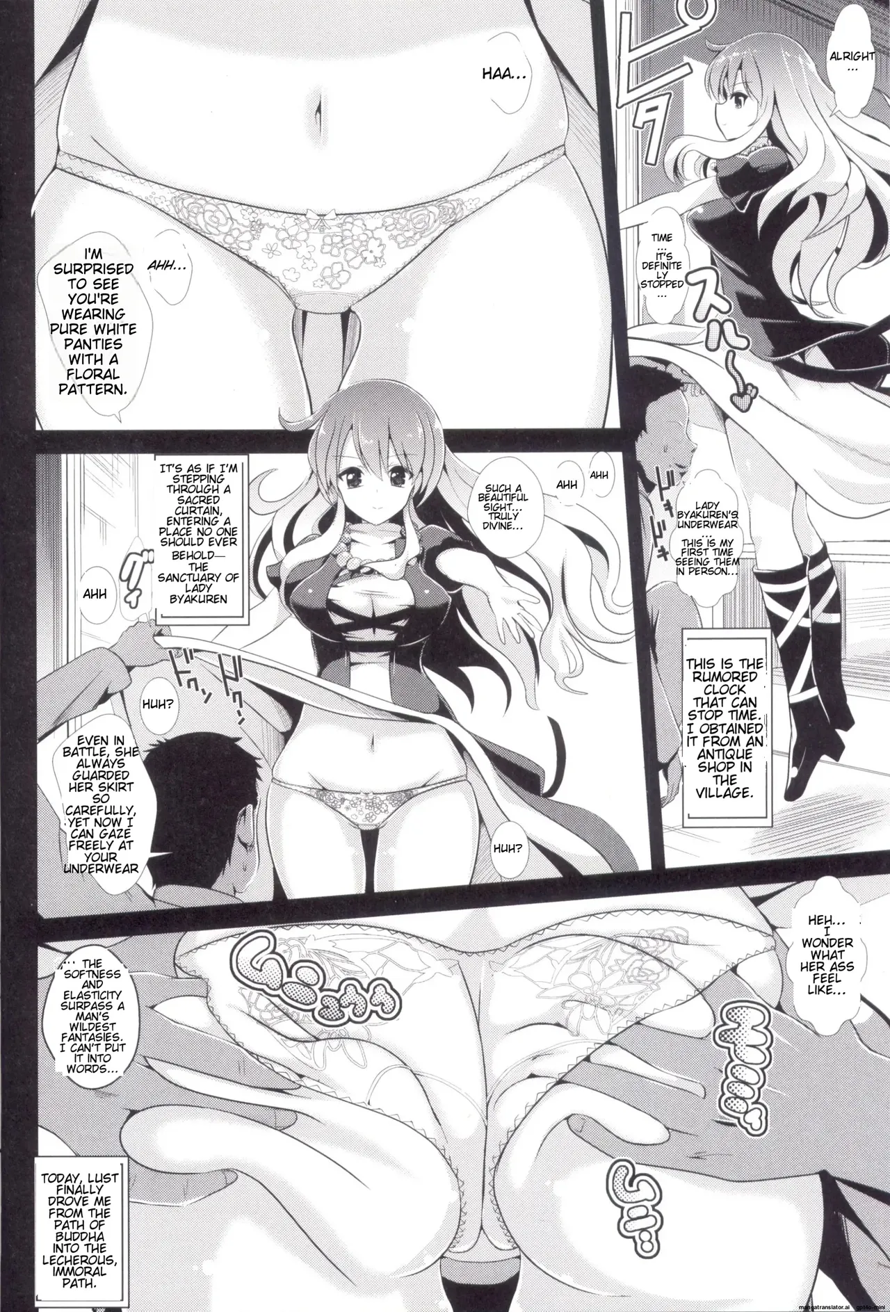 Page 3 of Touhou Jikan 12 Hijiri Byakuren