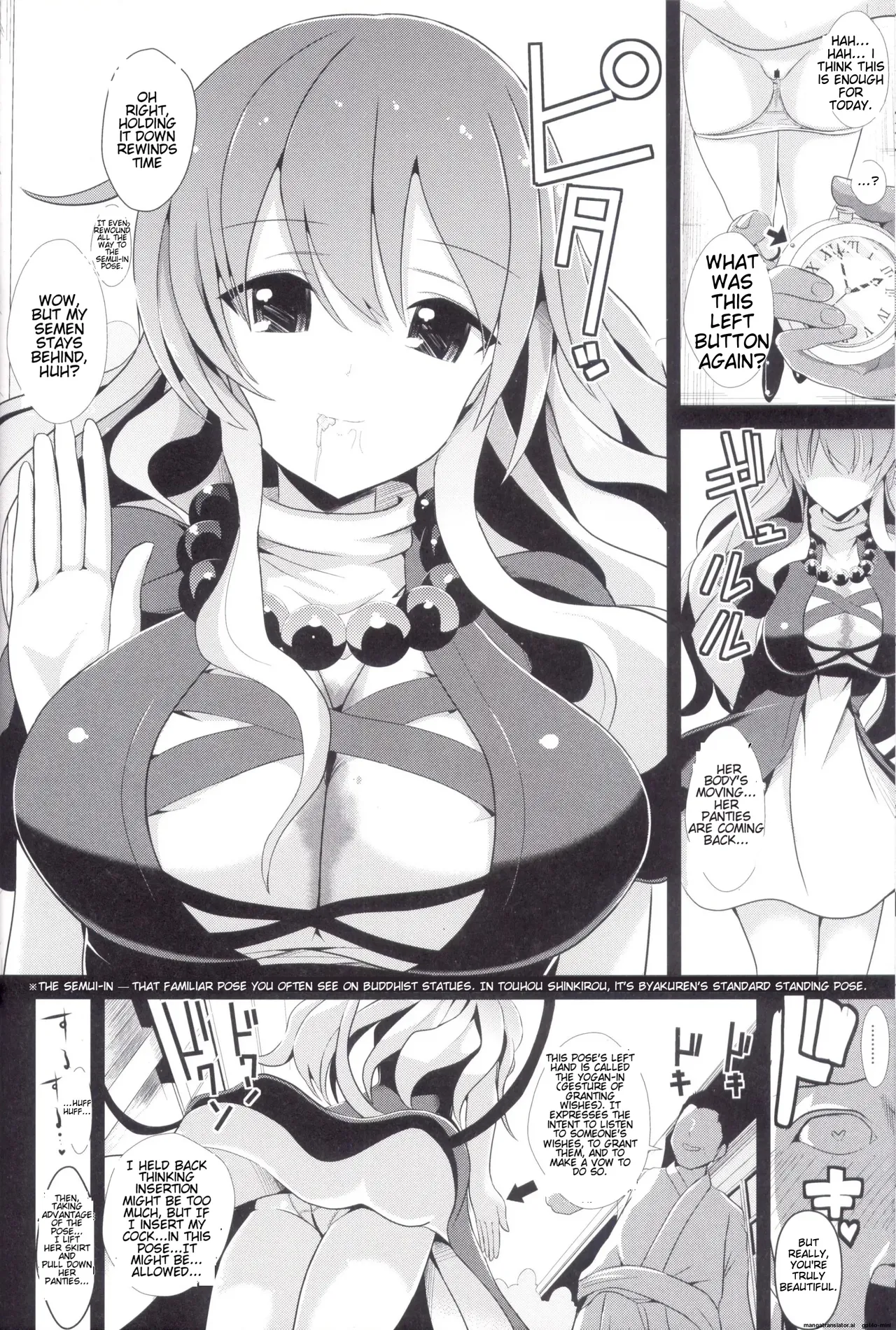 Page 9 of Touhou Jikan 12 Hijiri Byakuren