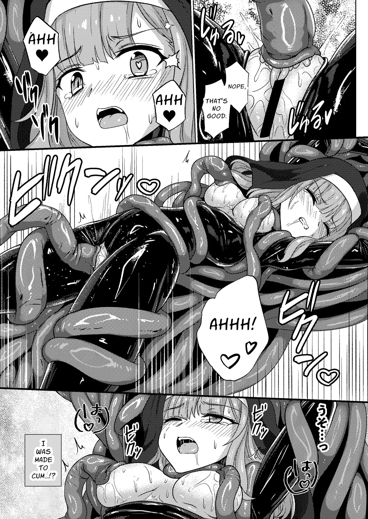 Karamitsuku yūwaku | Entangling Temptation - Page 17