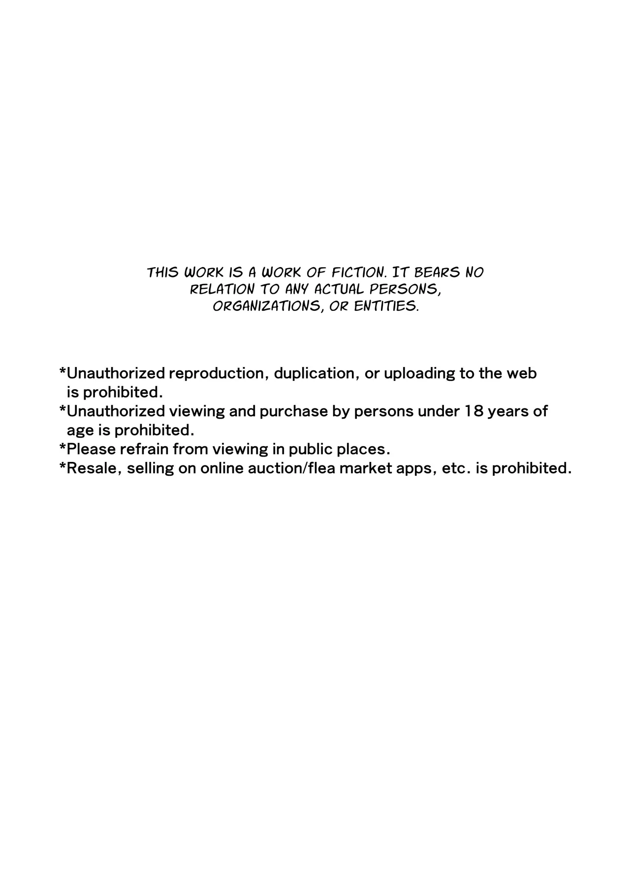 Karamitsuku yūwaku | Entangling Temptation - Page 2