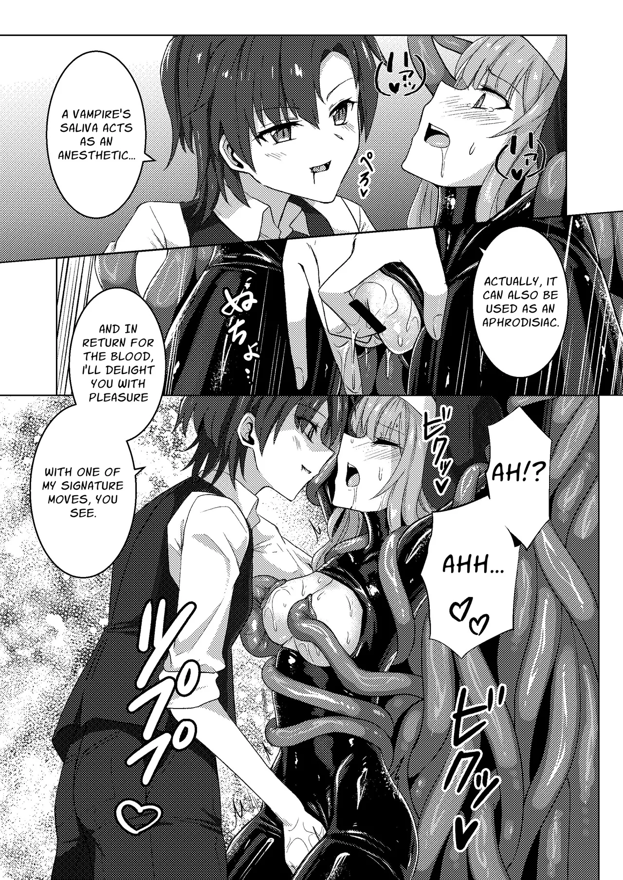 Karamitsuku yūwaku | Entangling Temptation - Page 20