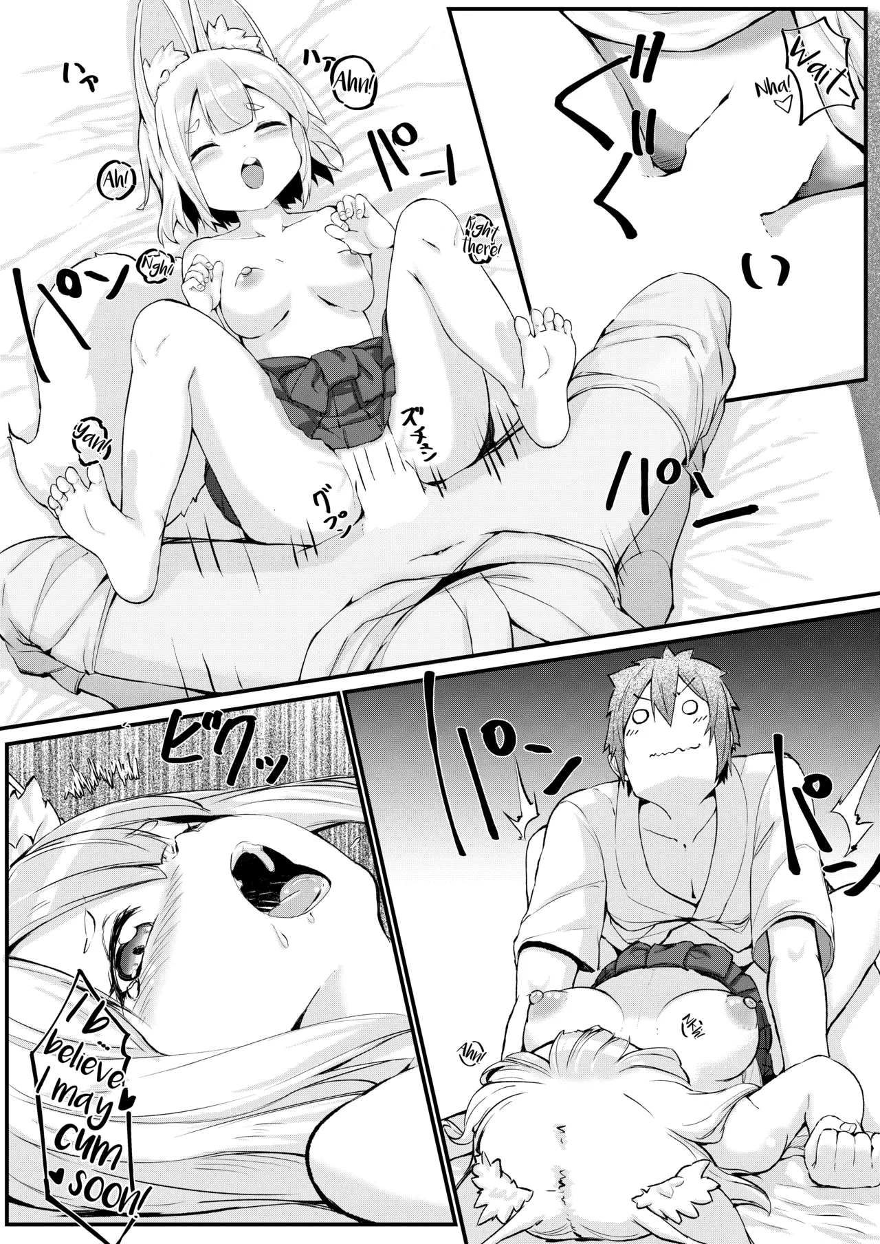 Kitsune no Yomeiri - Page 23