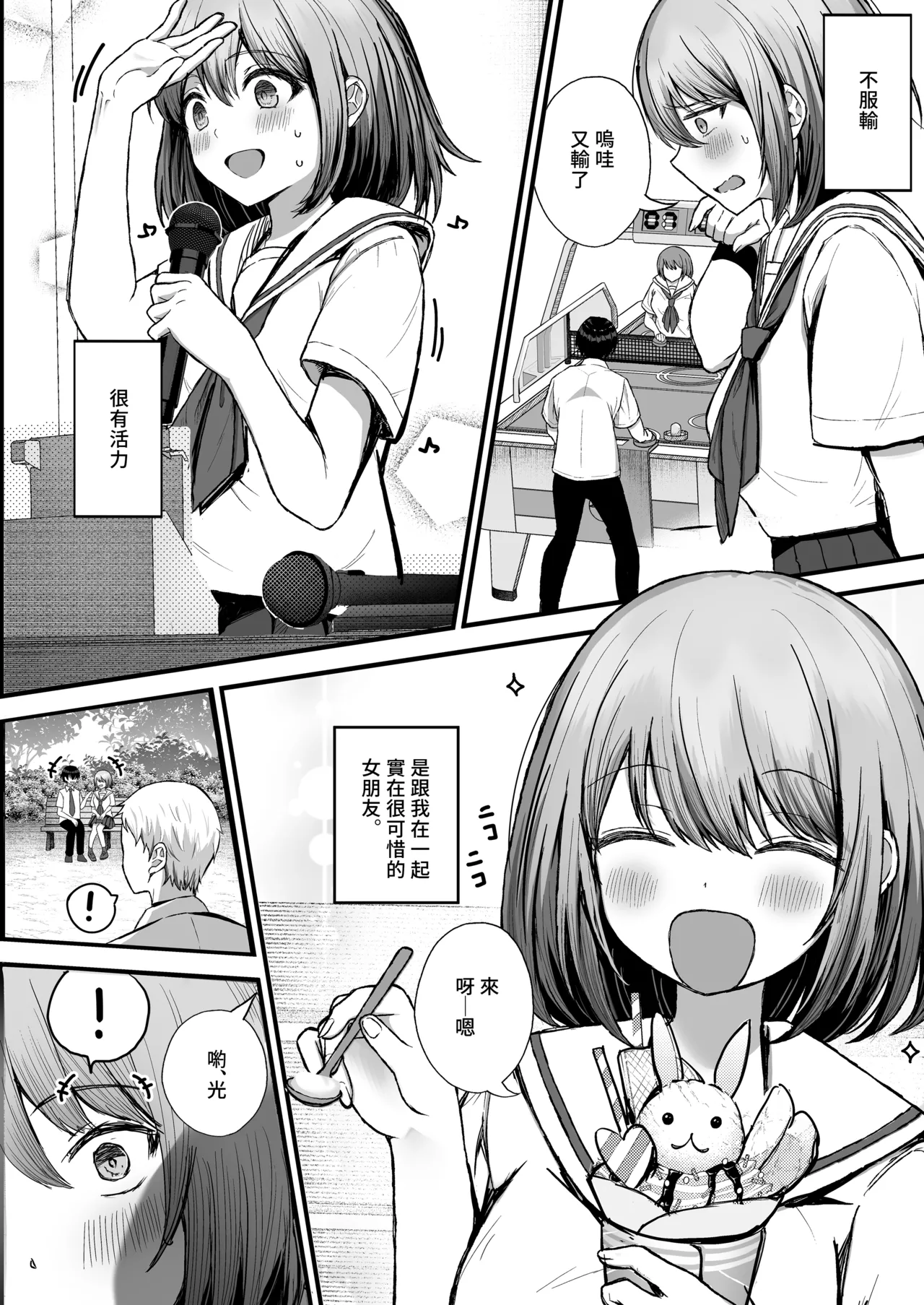 Preview page 3