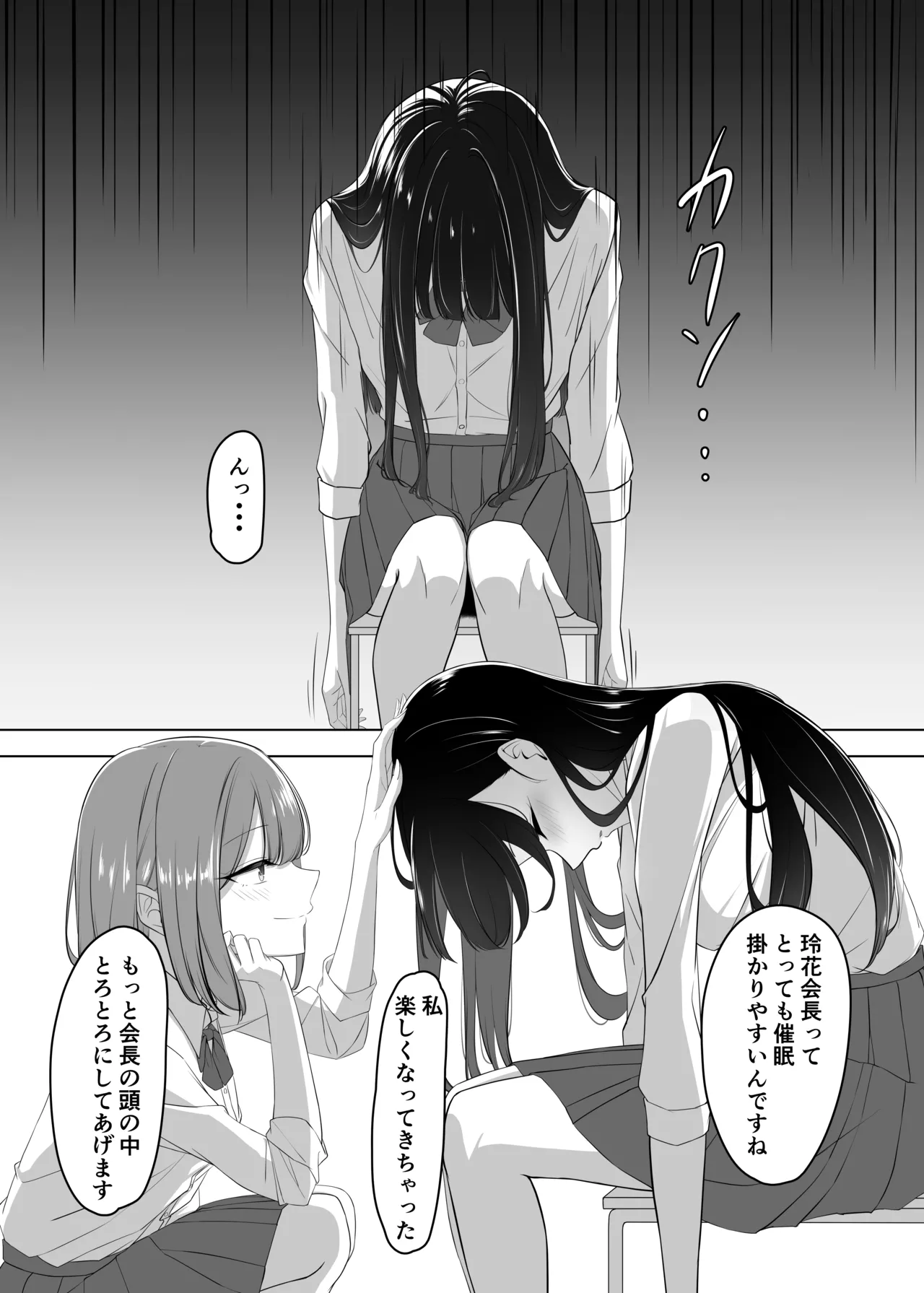 President! How about taking a break? - Page 11