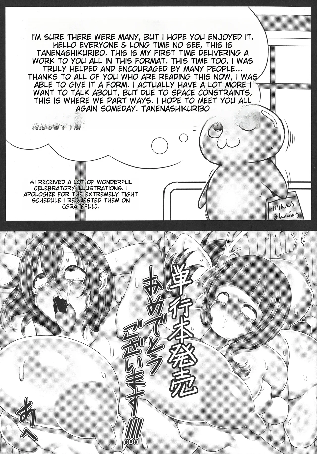 Kangoku Choukyoujima | Prison Training Island - Page 179