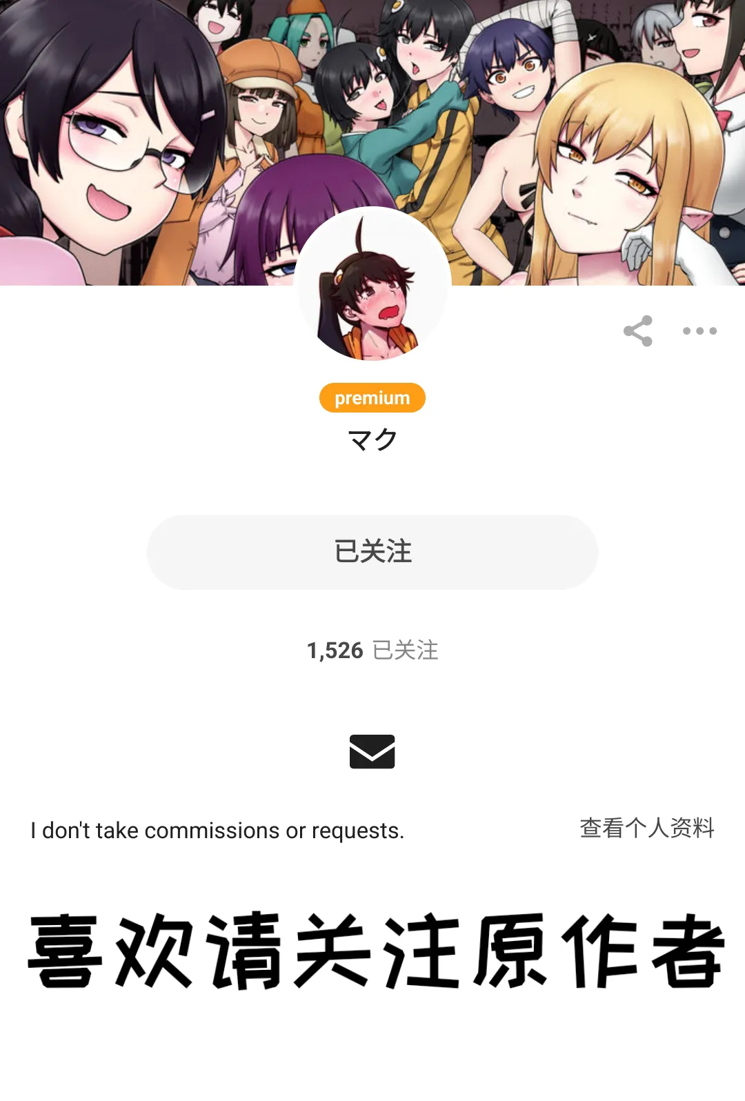 [Mackgee] Akane Owari (Danganronpa) [Chinese]【变态基米汉化组】 - Page 26