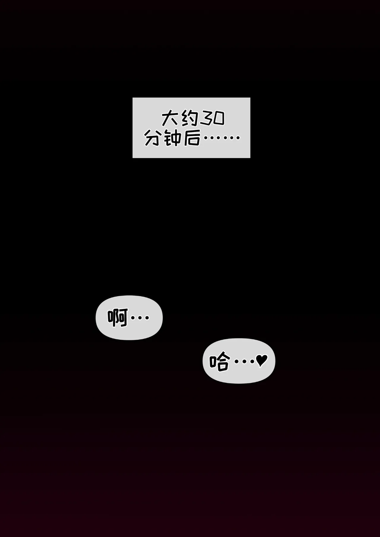 Page 4 of Akane Owari (Danganronpa) [Chinese]【变态基米汉化组】
