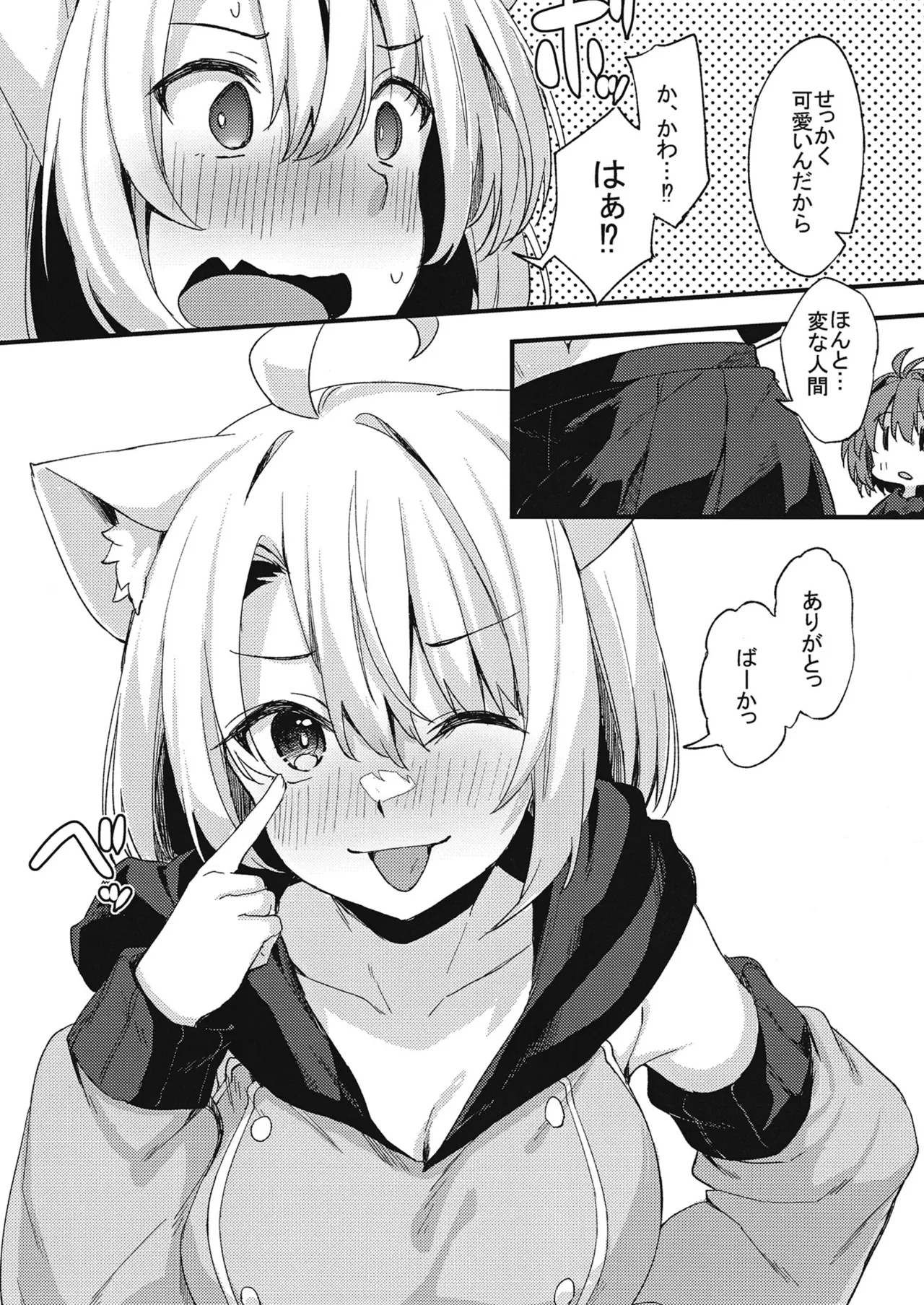 Dodome-ke no Seikatsu Sono 3 - Page 28