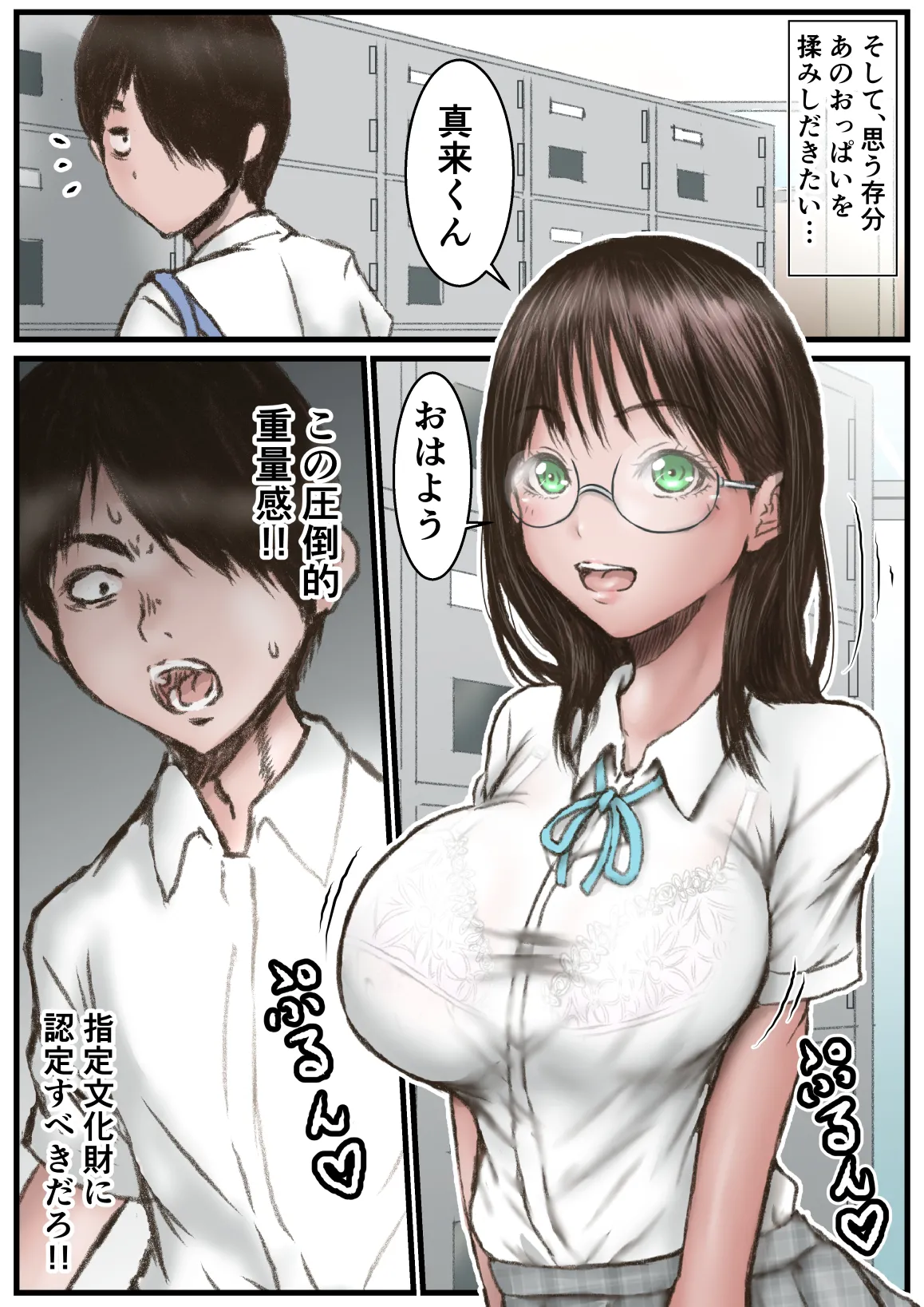 Preview page 3
