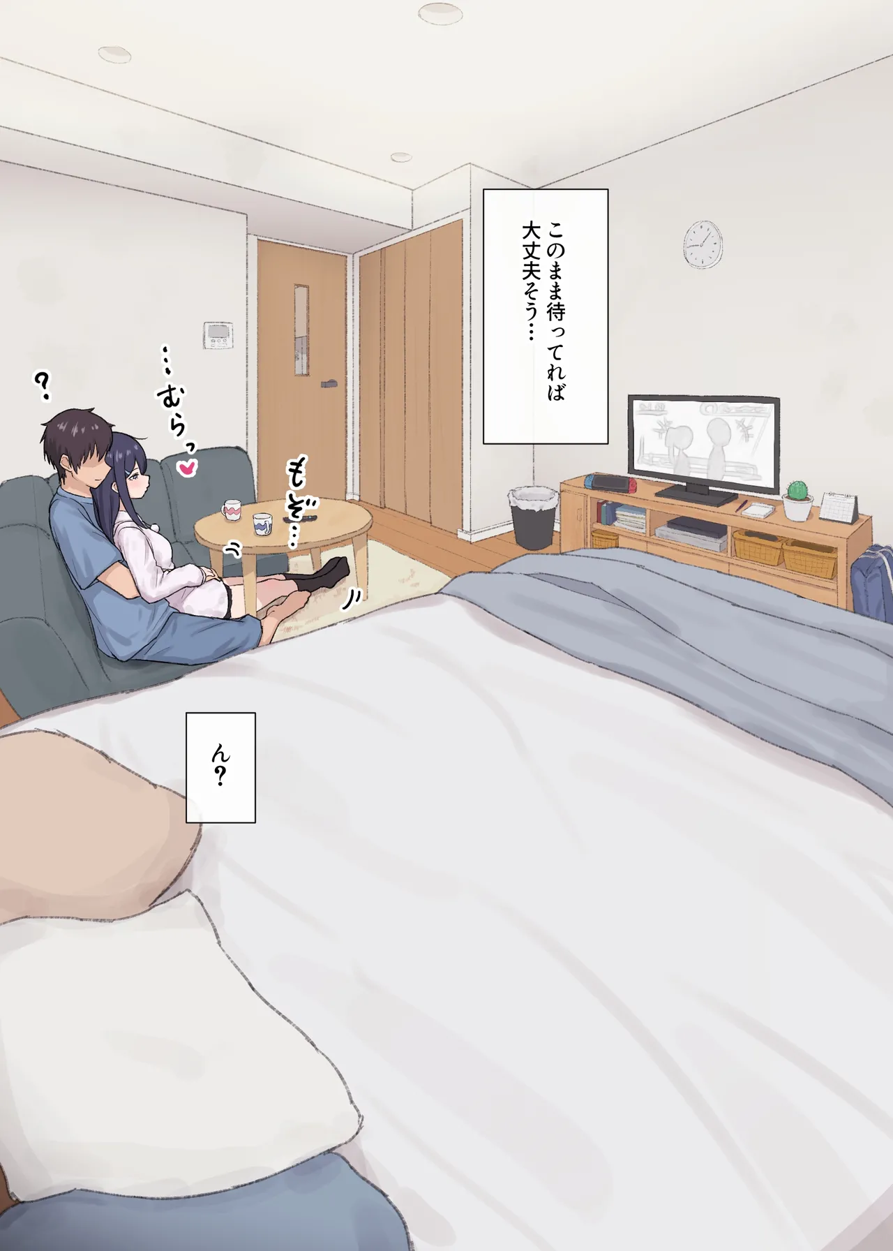 Page 12 of [Arehoko] Hitomishiri-chan to Orusuban On'na tomodachi-chan ga modotte kitara...