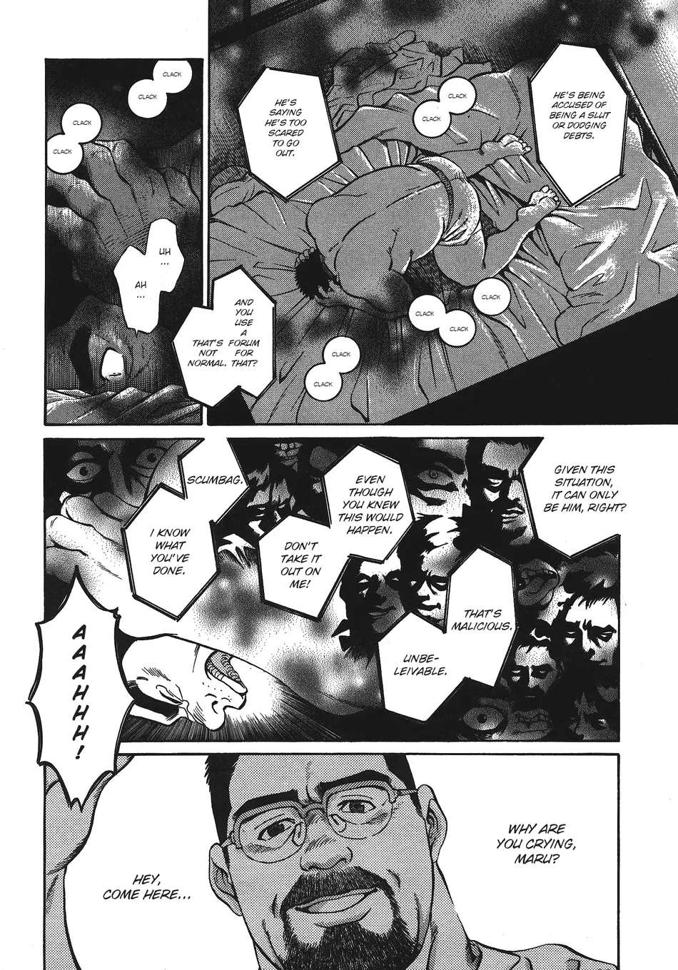 Maru - Page 14