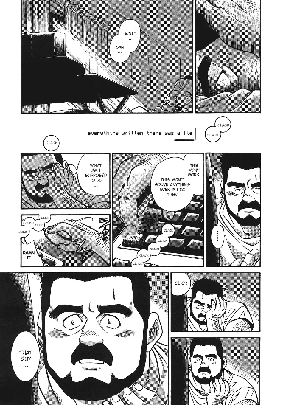 Maru - Page 15