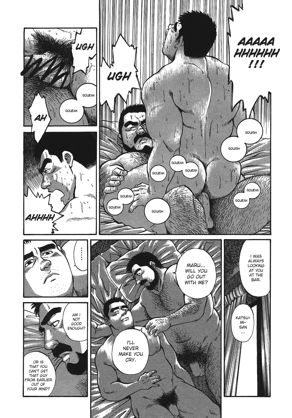 Maru - Page 9