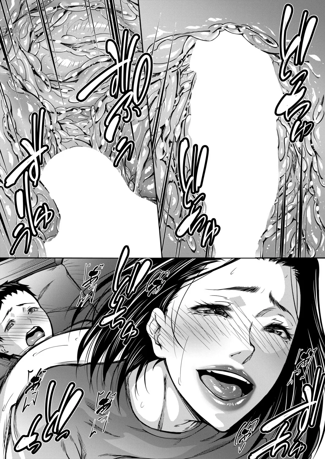 Natsu no shimetta shiri ni shikarete - Page 24