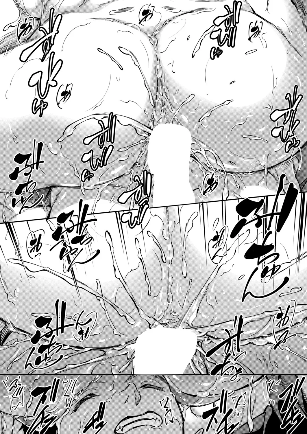 Natsu no shimetta shiri ni shikarete - Page 32