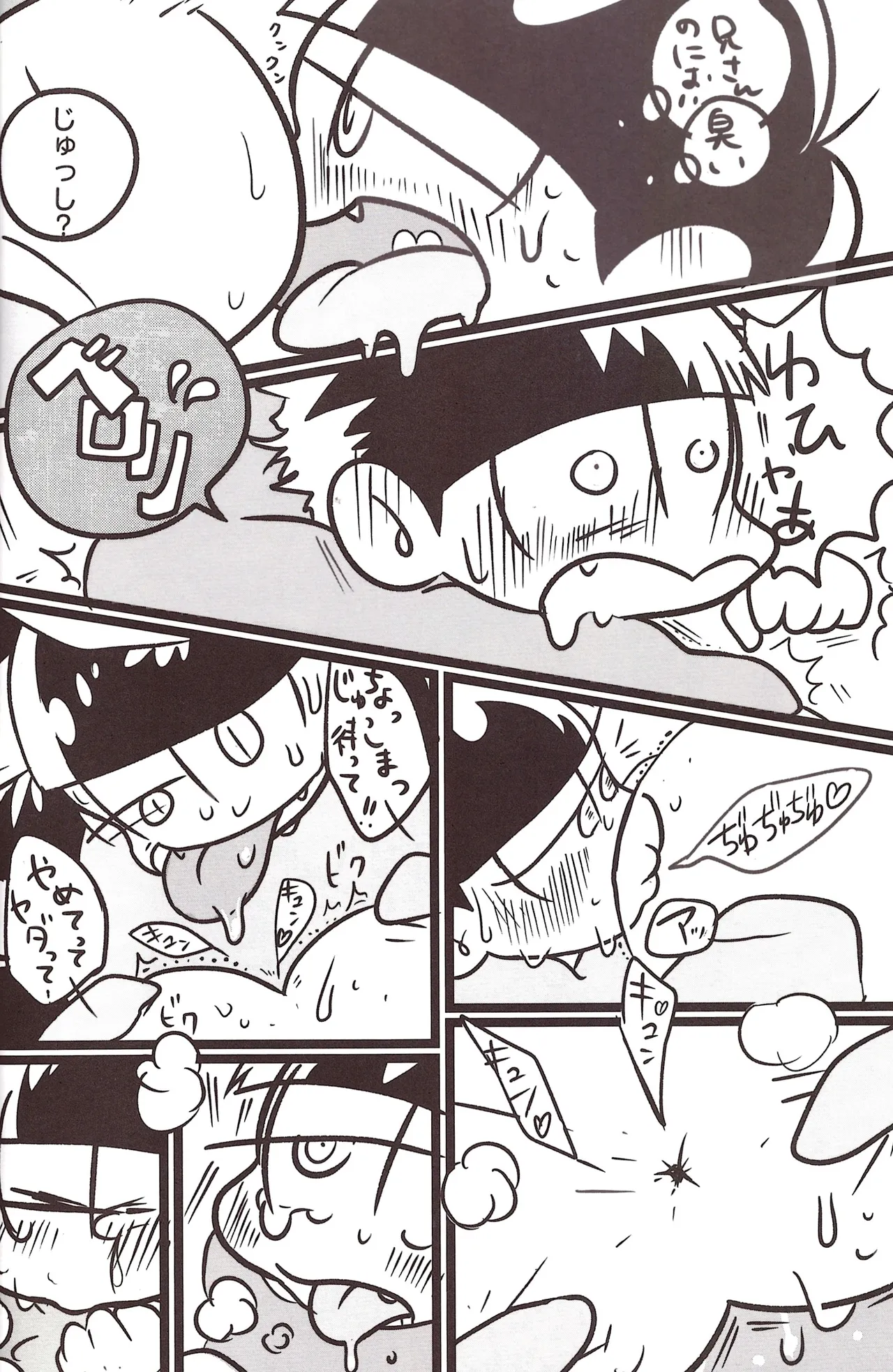 Borrow your ass! – Osomatsu-San dj - Page 20