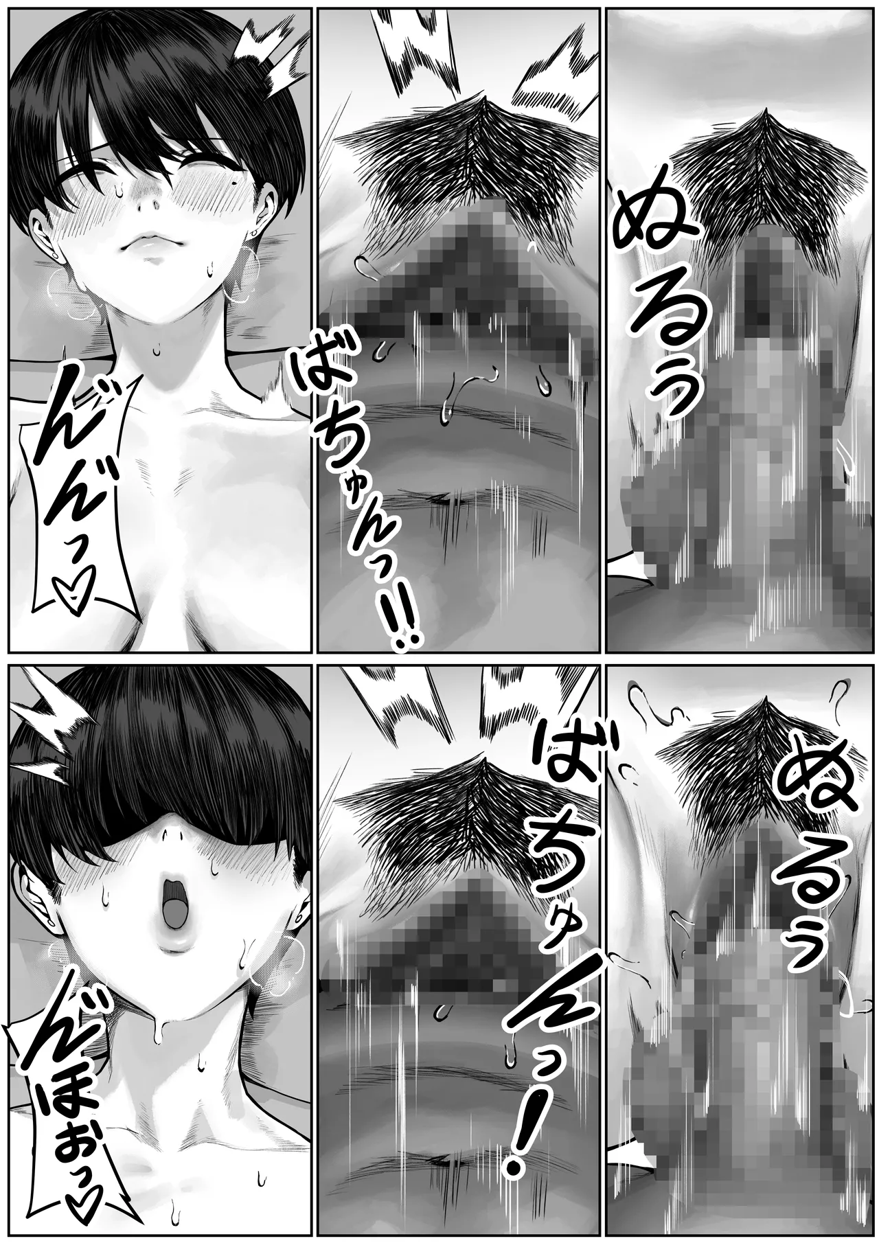 Ryoushi Machi no Hitozuma Jijou - Page 17