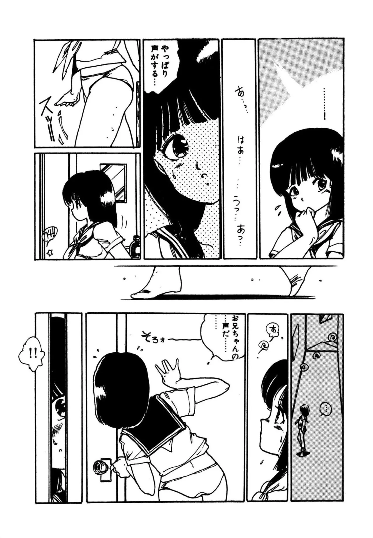 Mogi-tate Tenshi - Page 36