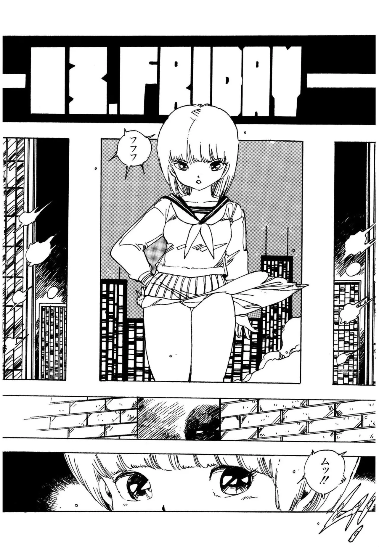 Page 146 of [Uchiyama Aki] AV Angel [Digital]