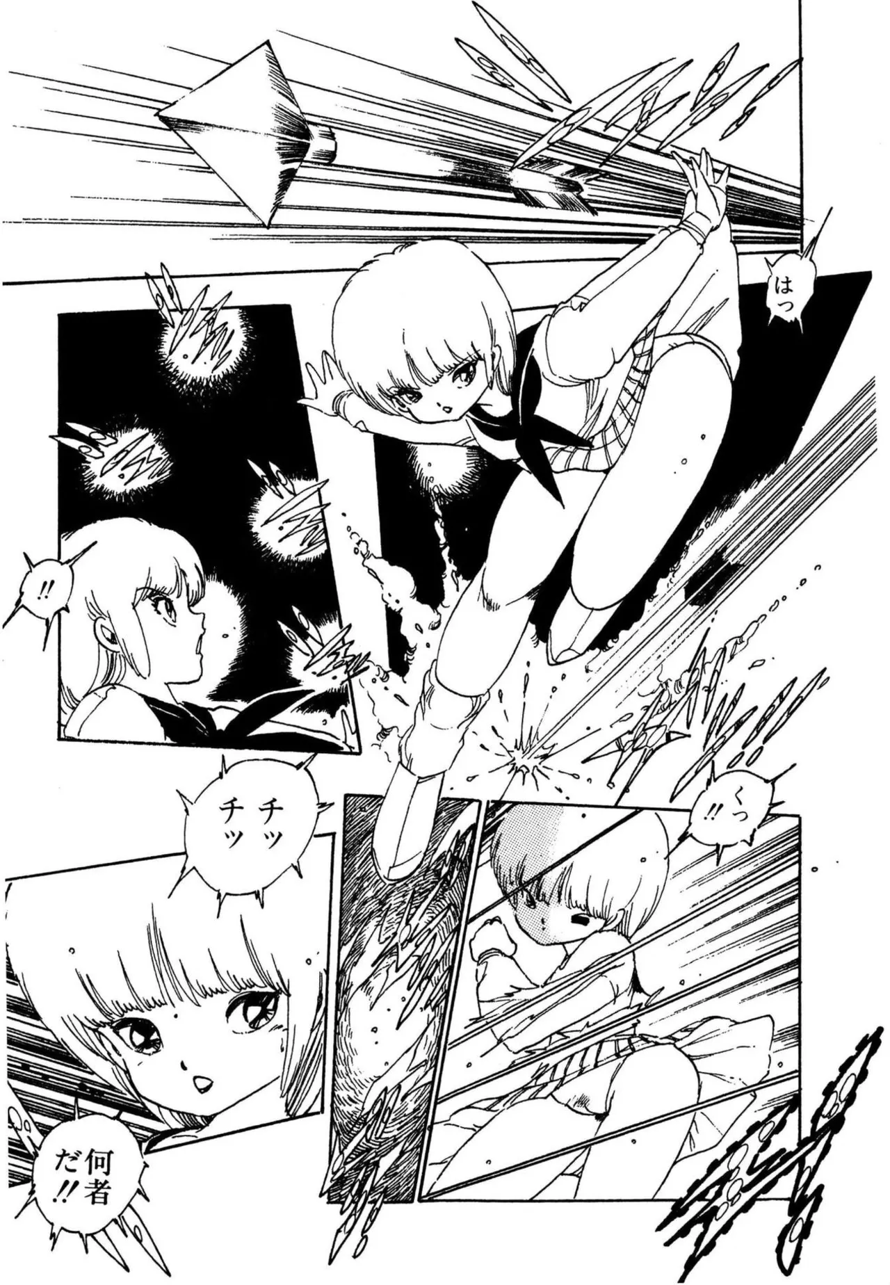 Page 147 of AV Angel