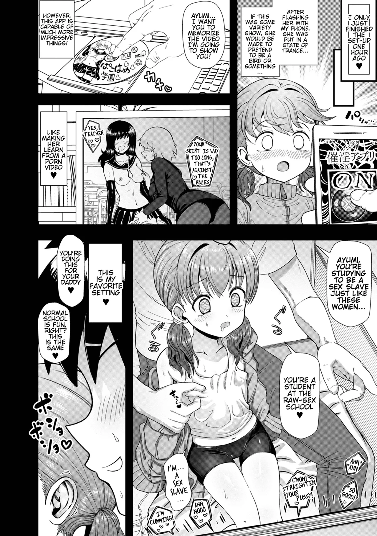 Page 2 of Houkago! PakoHame Gakuen | Raw-sex school after class