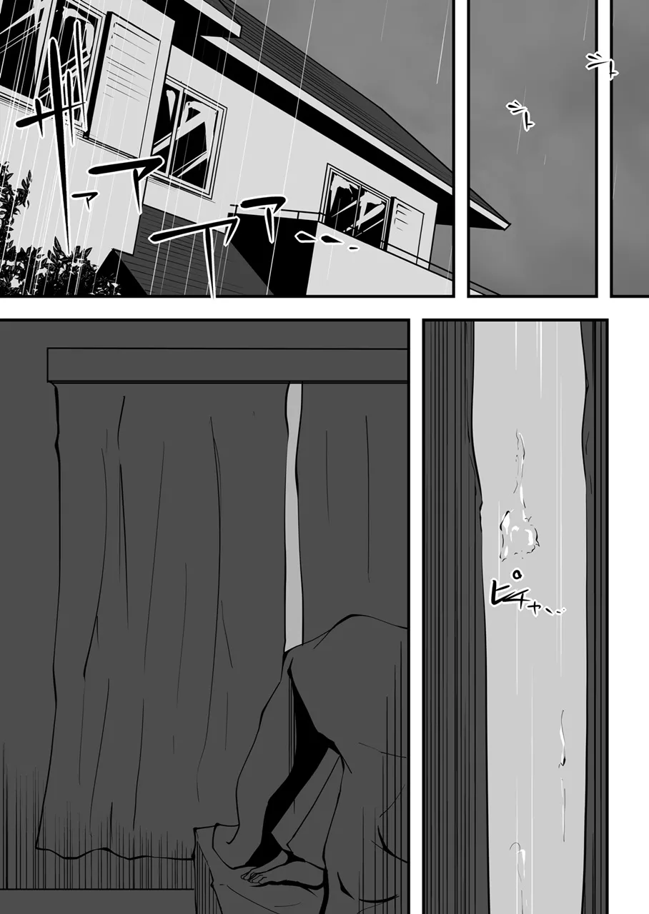 *********! 3-kanme - Page 3