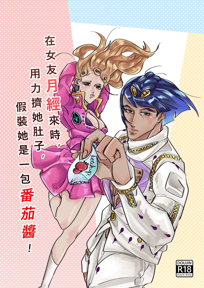 Preview page 1