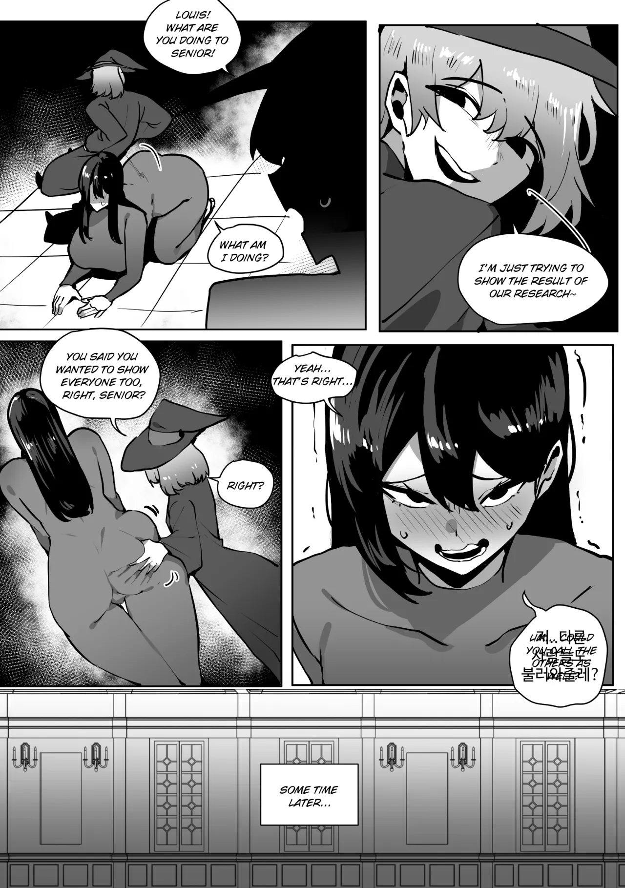 Elina the Farting Wizard - 뿡뿡이 마법사 엘리나 - Page 15