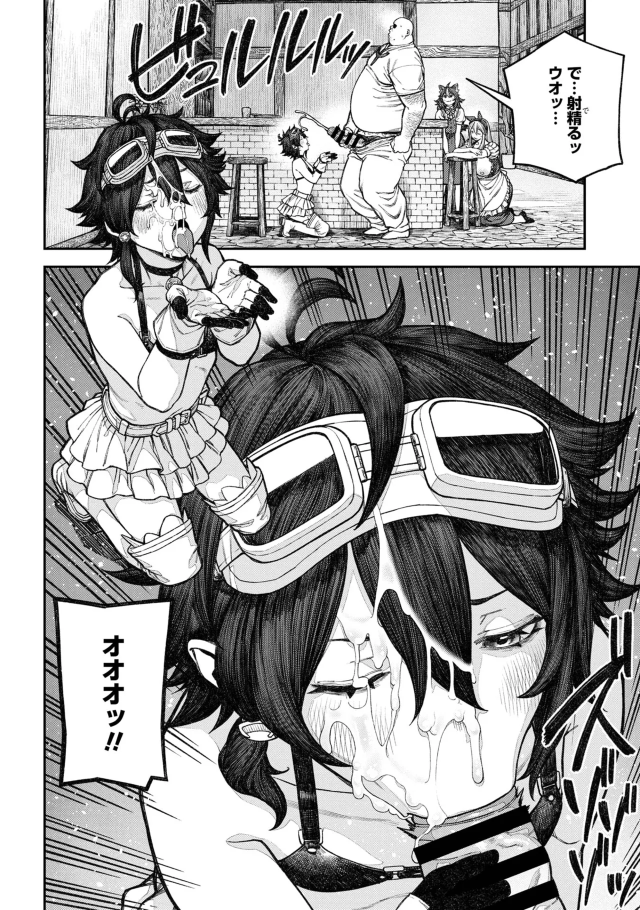 Page 160 of [pastime774] Unique Job "Tanetsuke Oji-san" o Kakutoku shimashita [gappon-ban] Vol. 2