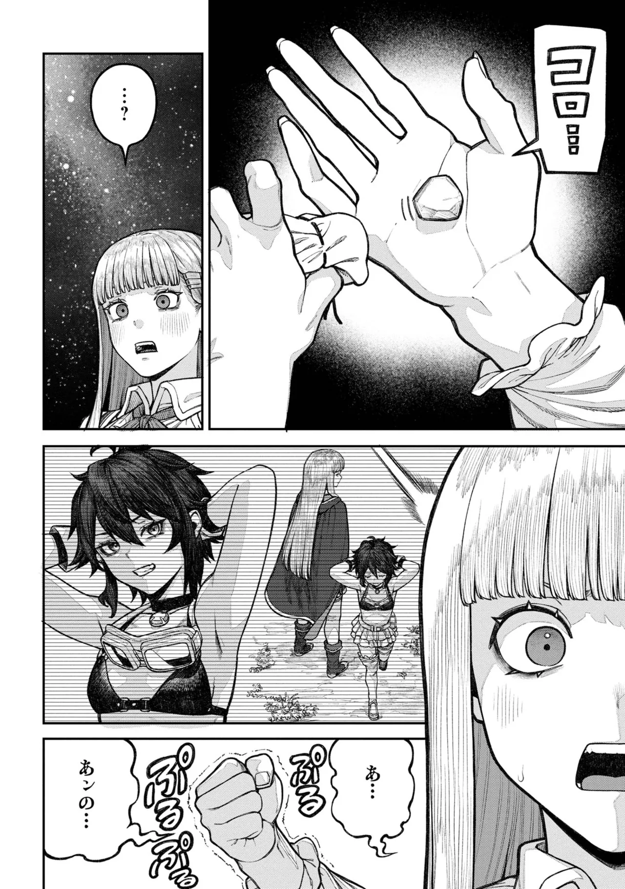 Page 176 of [pastime774] Unique Job "Tanetsuke Oji-san" o Kakutoku shimashita [gappon-ban] Vol. 2