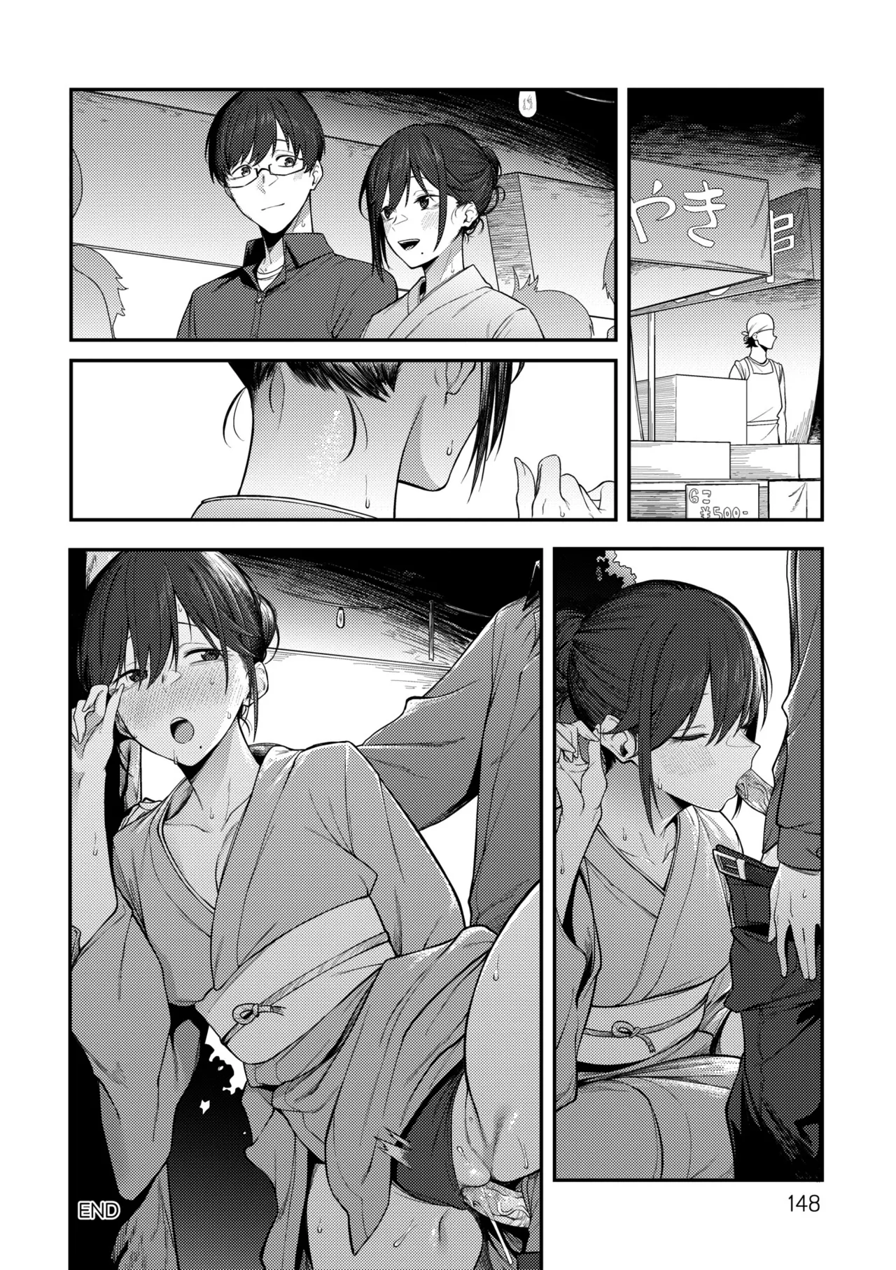 Awaku, Koi, Koi. | 淡泊、濃郁、戀。 特裝版 - Page 151